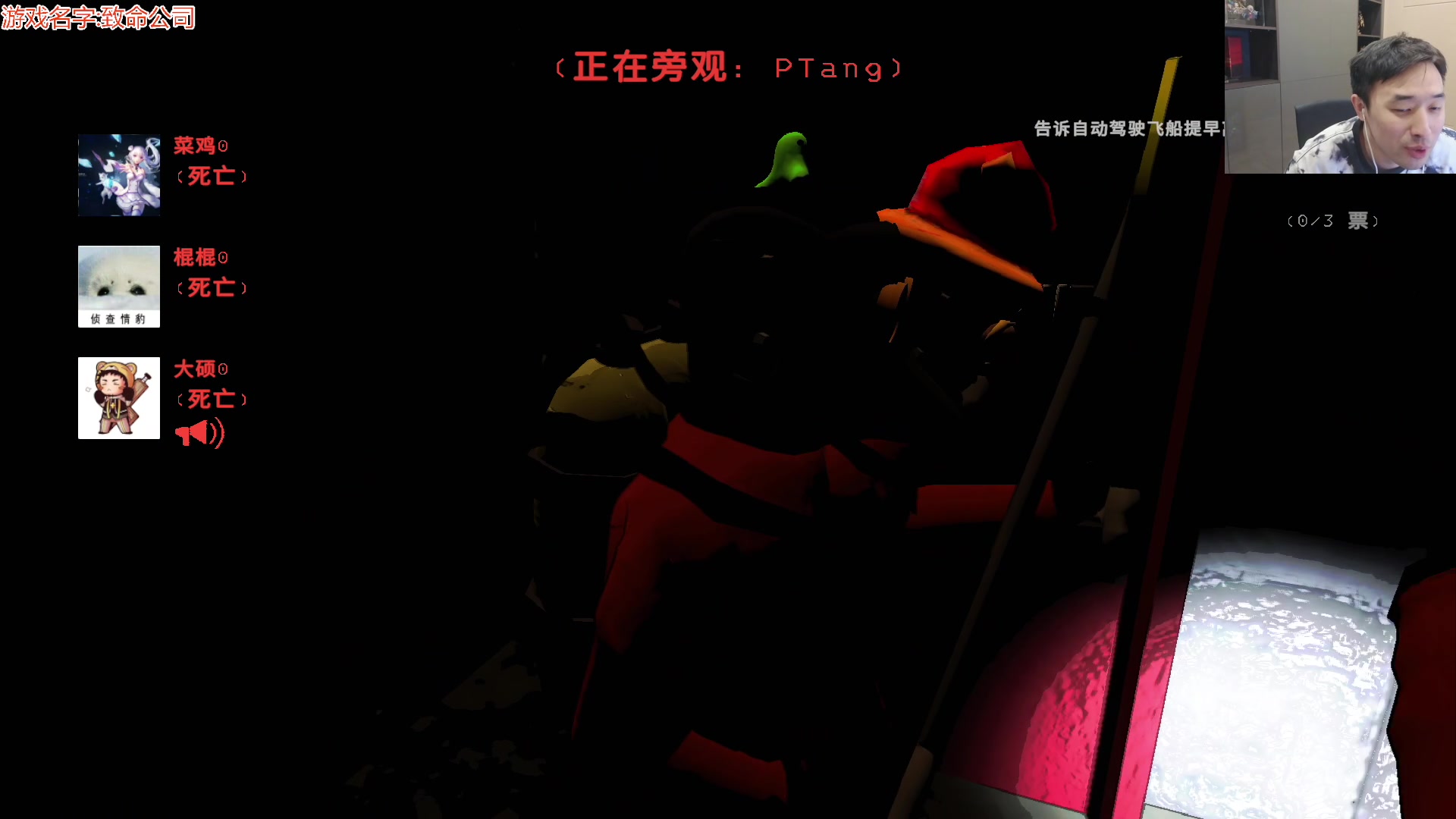 【2023-12-12 04点场】疯奶丶大硕：致命公司包工头