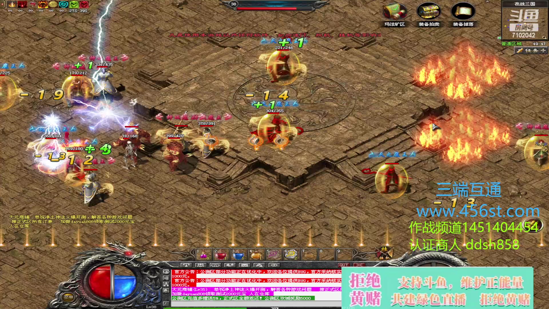 【2023-12-11 19点场】开心丶s：神途176新区测试