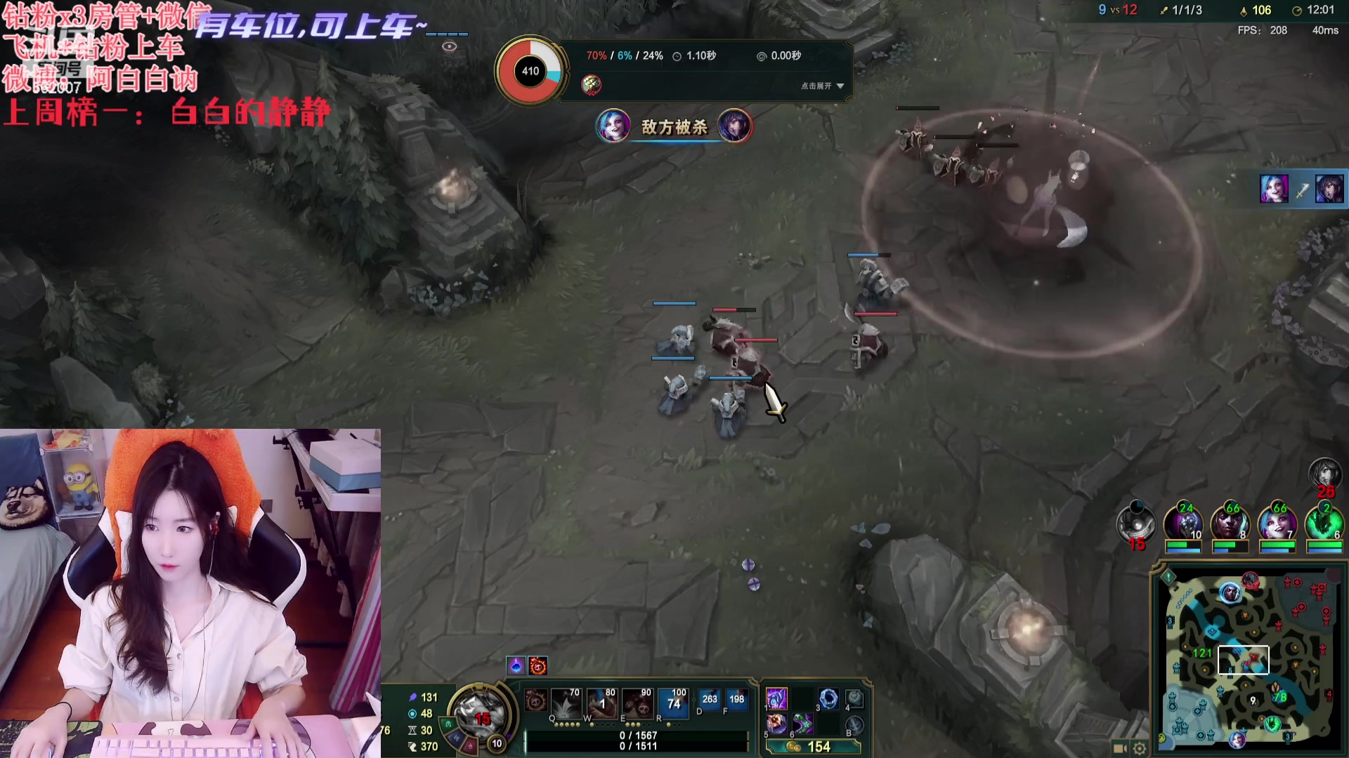 【2023-12-12 20点场】白菇凉：阿白白：艾欧尼亚有车位