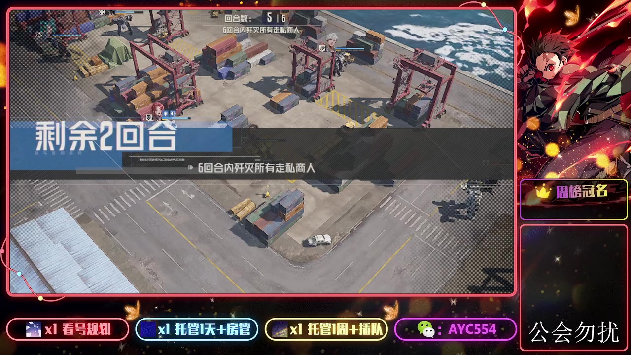 【2023-12-12 18点场】安逸城GG：【钢岚】科幻SRPG大作