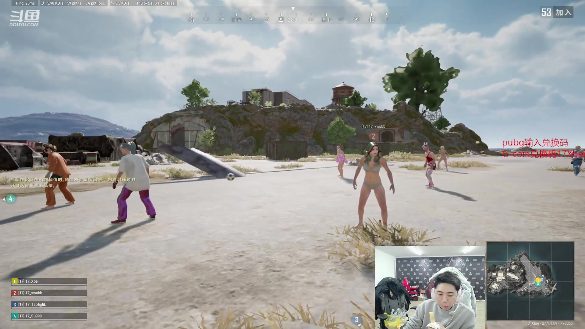 【2023-12-12 16点场】17Xbei丷：明年继续加油吧。