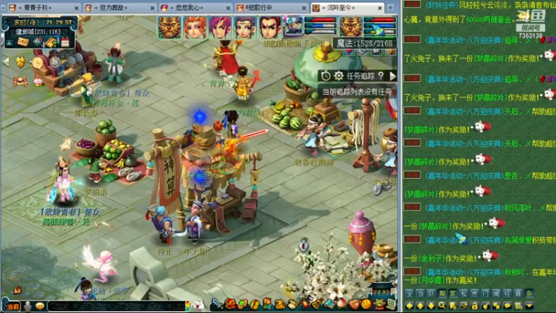 【2023-12-11 21点场】o山星o：香山红叶，飞升129五门！