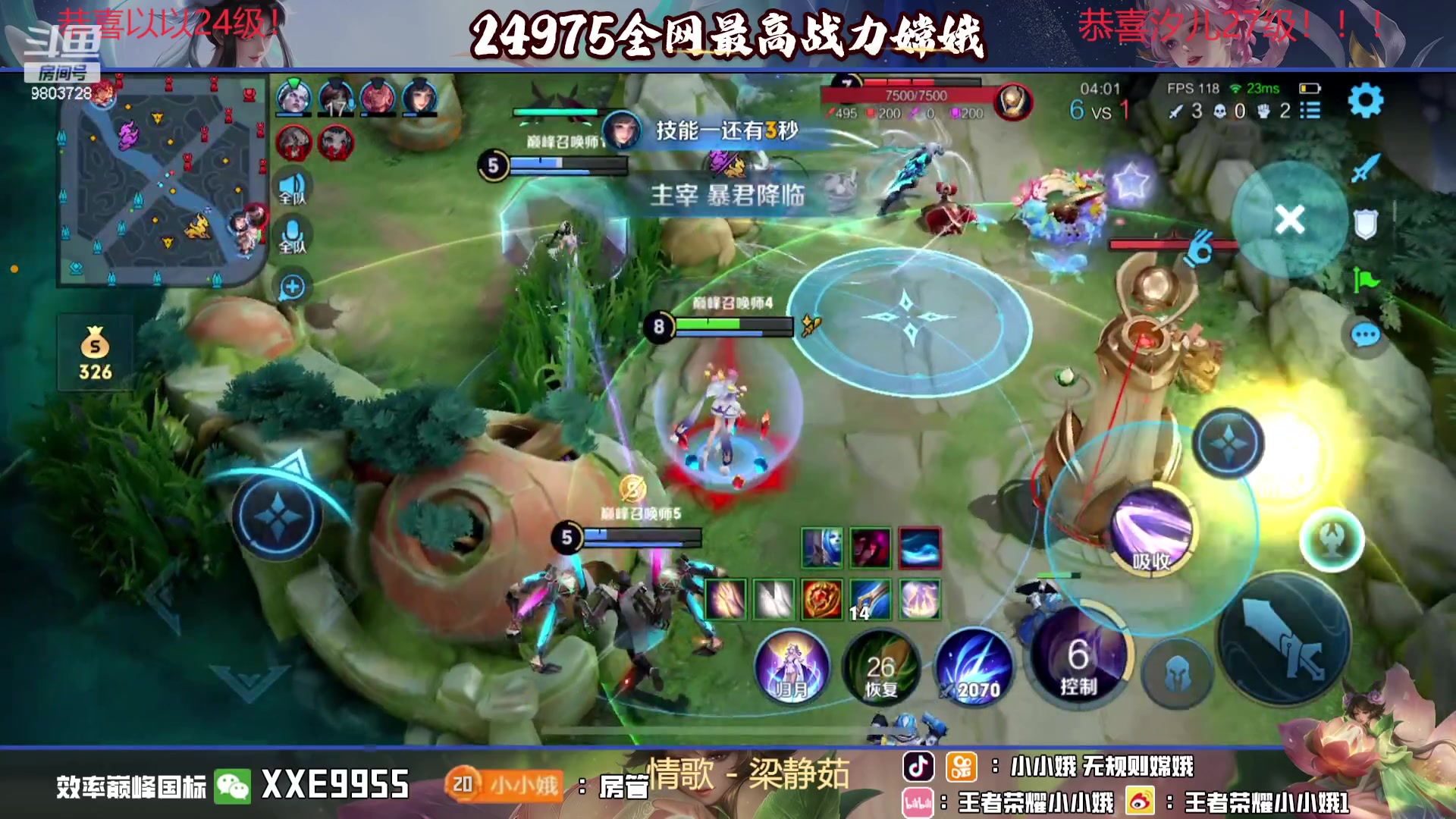 【2023-12-11 23点场】小小娥1：【黄金双倍】从来不缺重头再来的勇气！！！