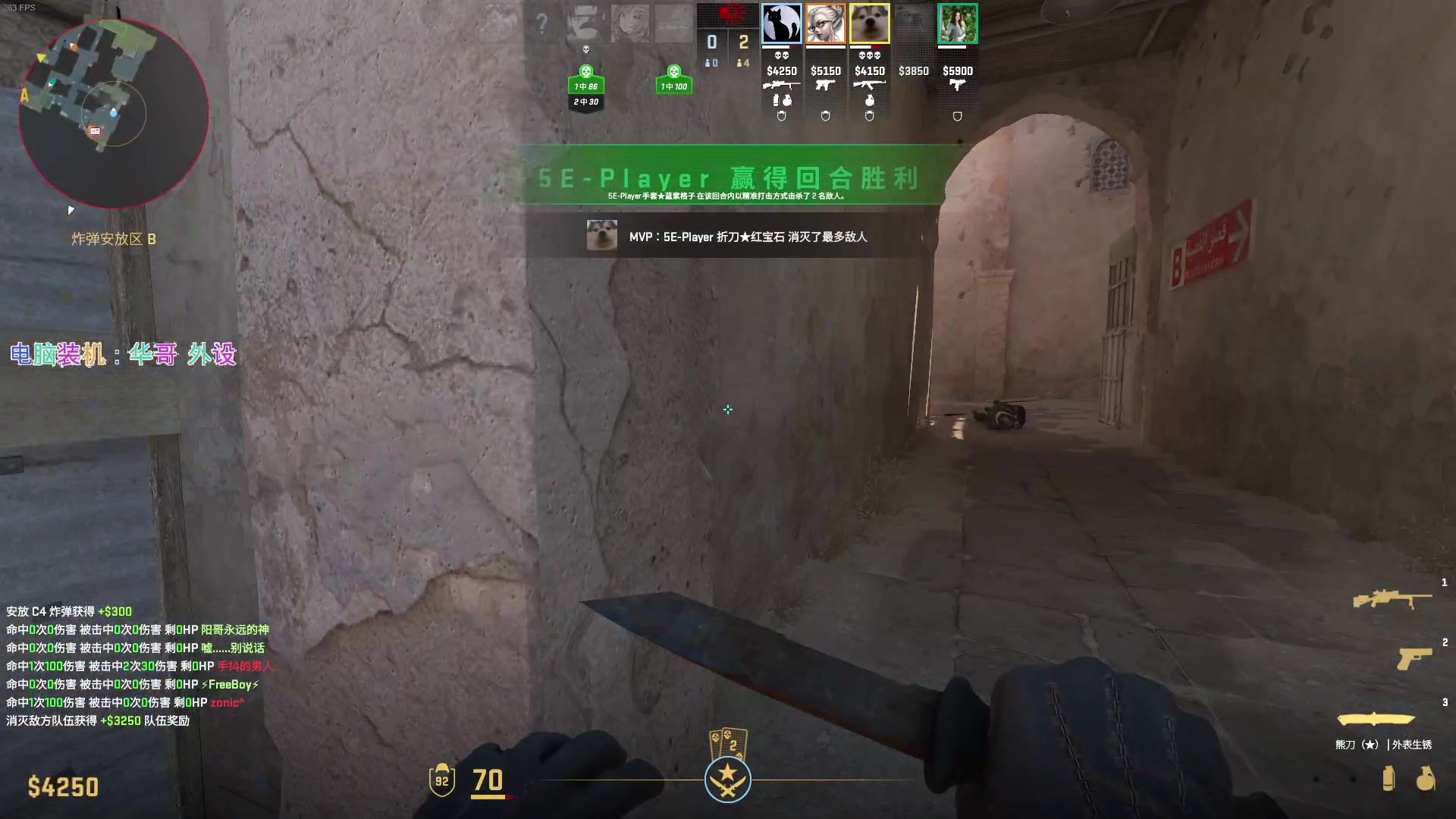 【2023-12-12 18点场】CSGO百岁三：弹幕老师在吗？ 来指点一下