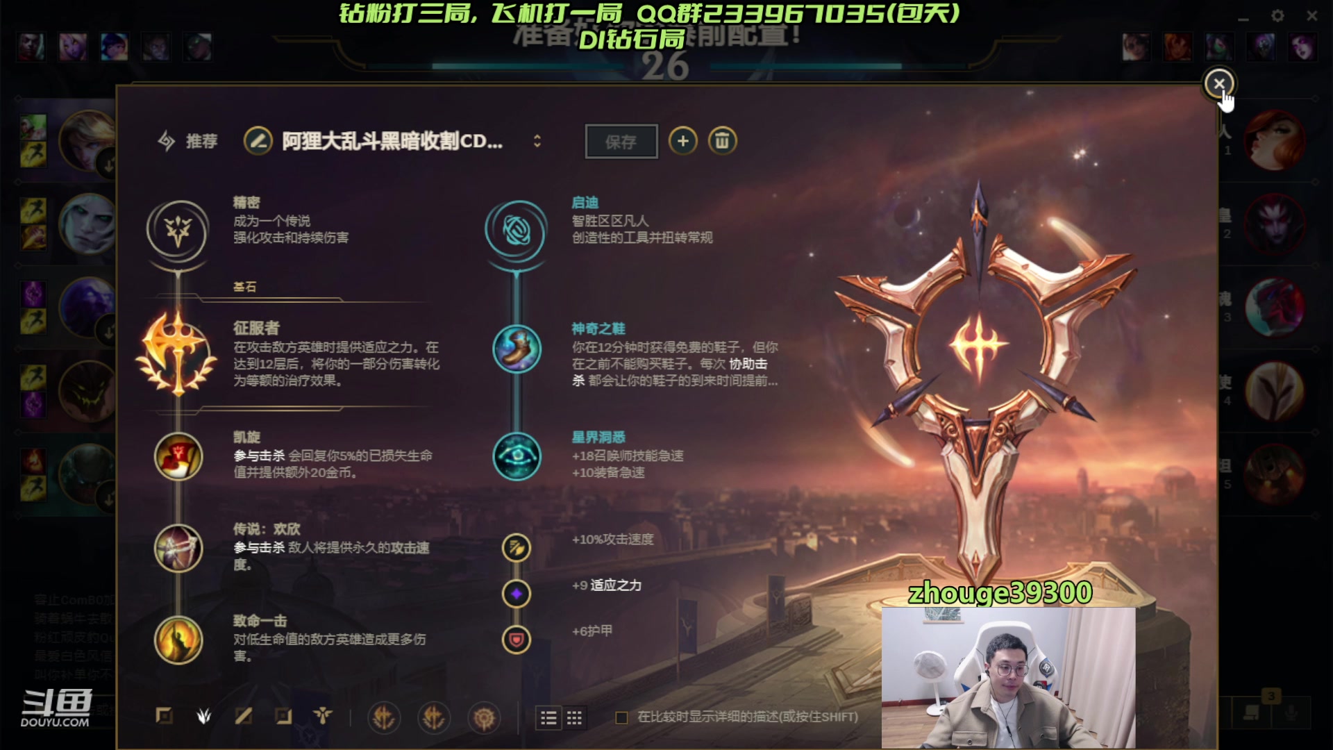 【2023-12-12 09点场】舟老师丶：舟：千分野王，您的私人教练！