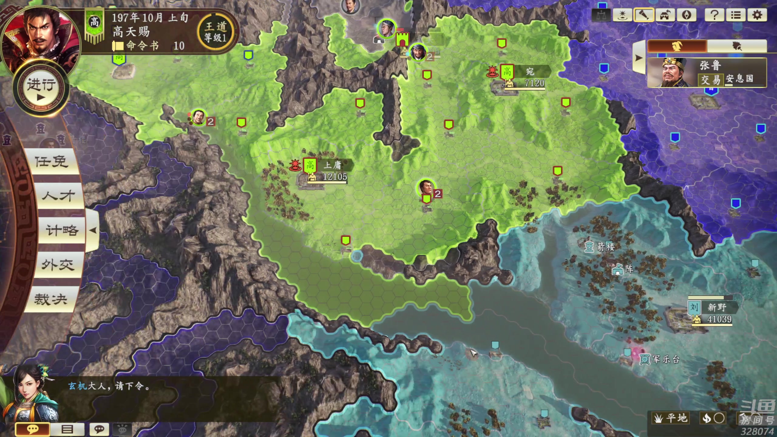 【2023-12-11 22点场】天涯凝望：天涯:战舰世界!