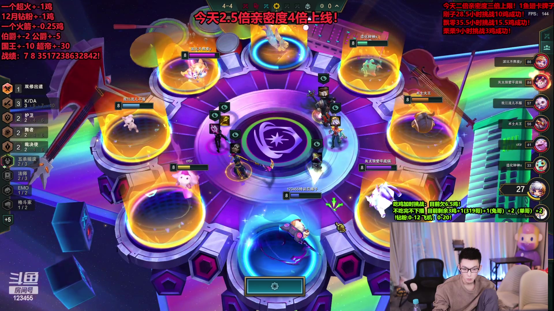 【2023-12-12 05点场】南波儿大魔王丶：云顶王者局吃鸡加时挑战赛！