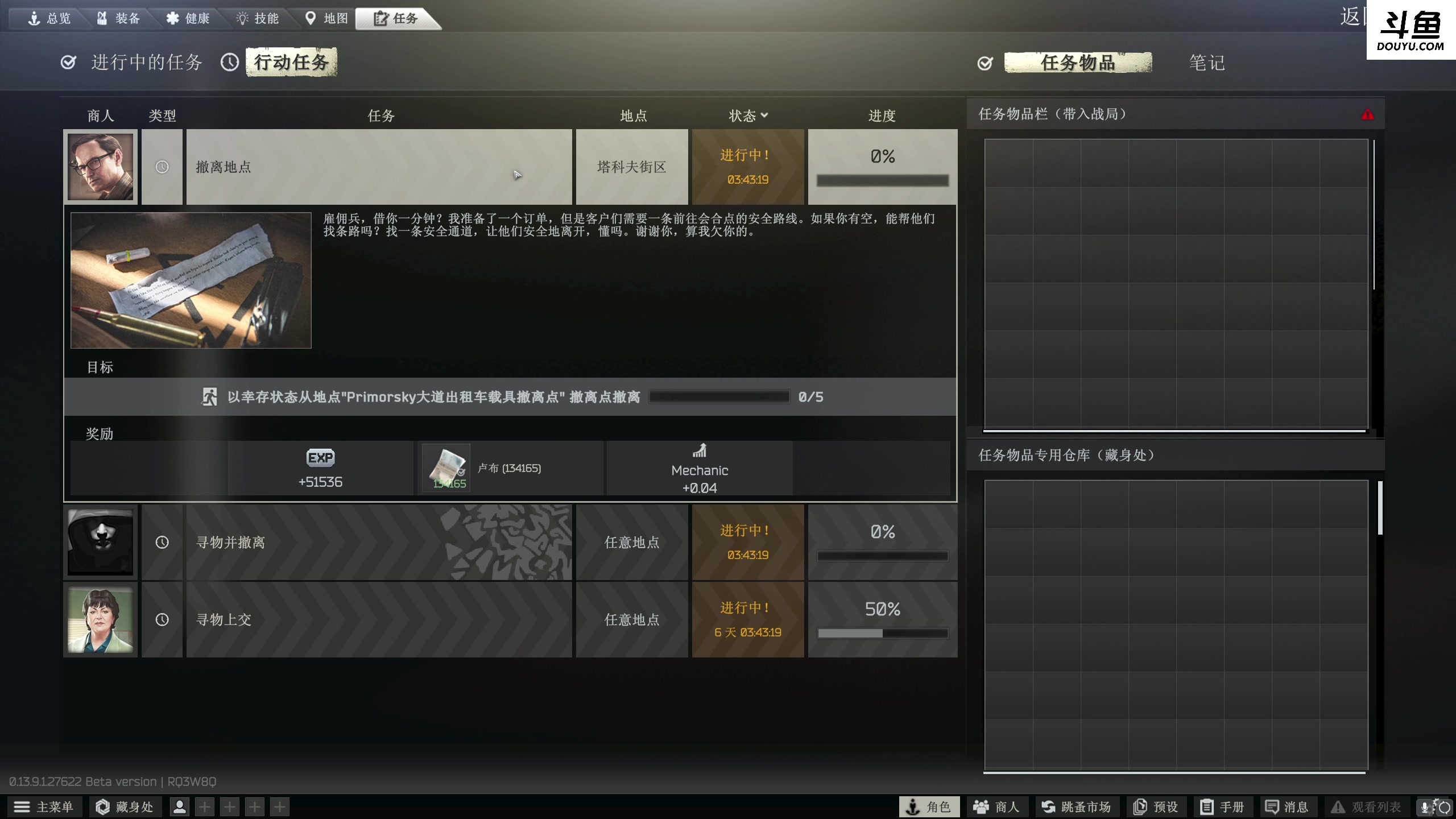 【2023-12-11 19点场】李白白Oo：【李白】快乐scav~