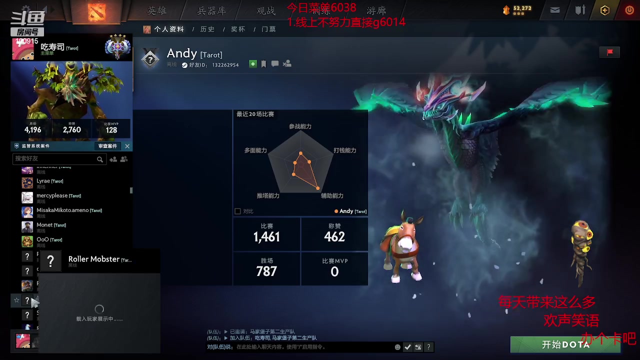【2023-12-09 16点场】GTzzz剃头与植发共存：雀神杯役满不亏，重回7k