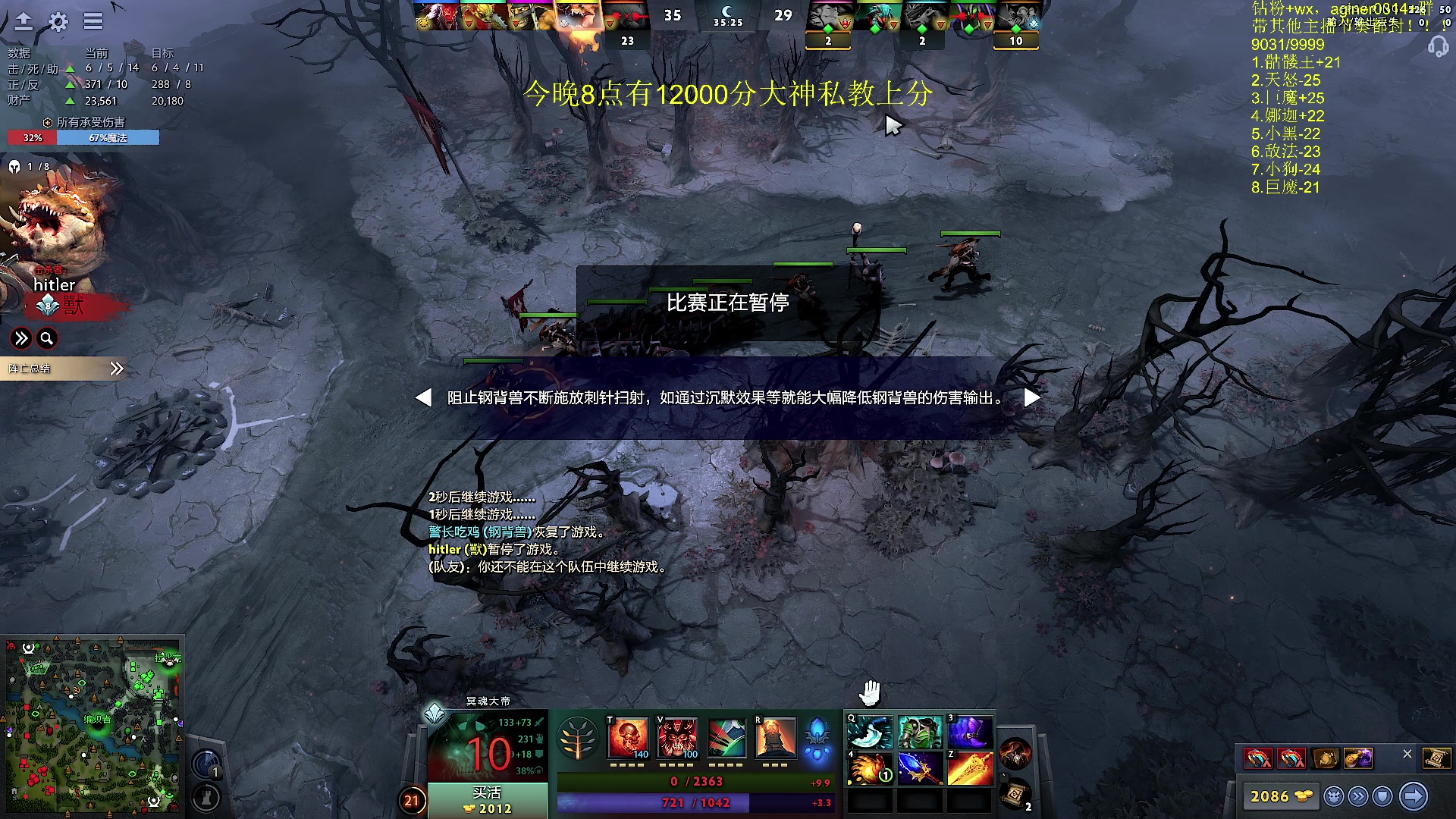 【2023-12-12 03点场】Zhou陈尧：来了来了~ 88660