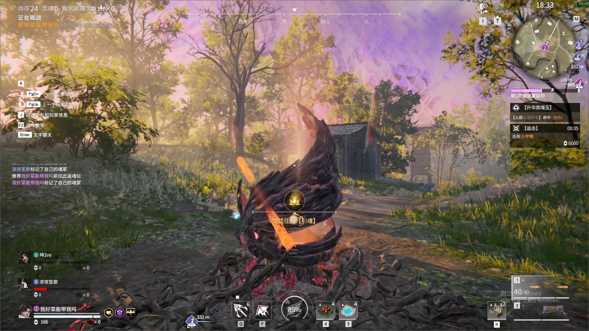 【2023-12-12 07点场】最恶之劍：晚上好，来论剑咯！