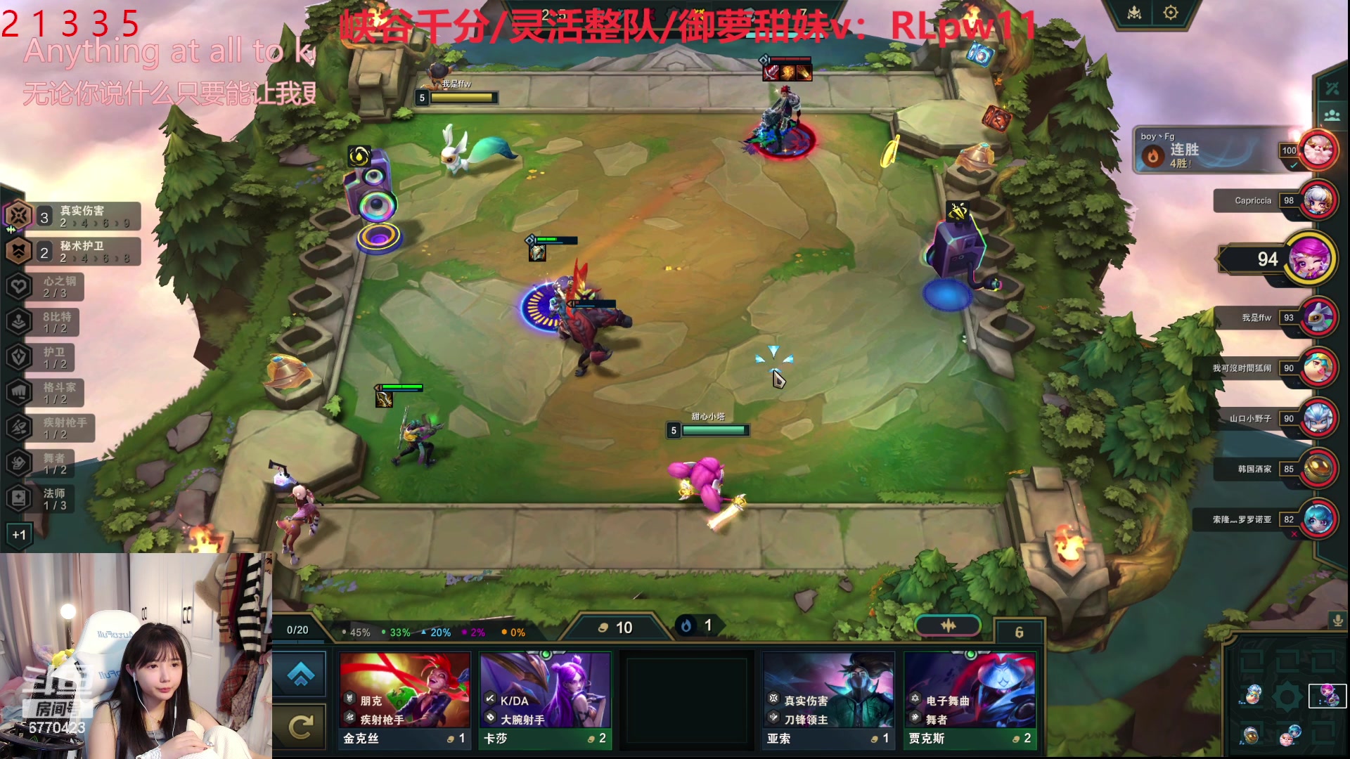 【2023-12-11 23点场】塔莉娅QAQ：社恐文静内向的小女生