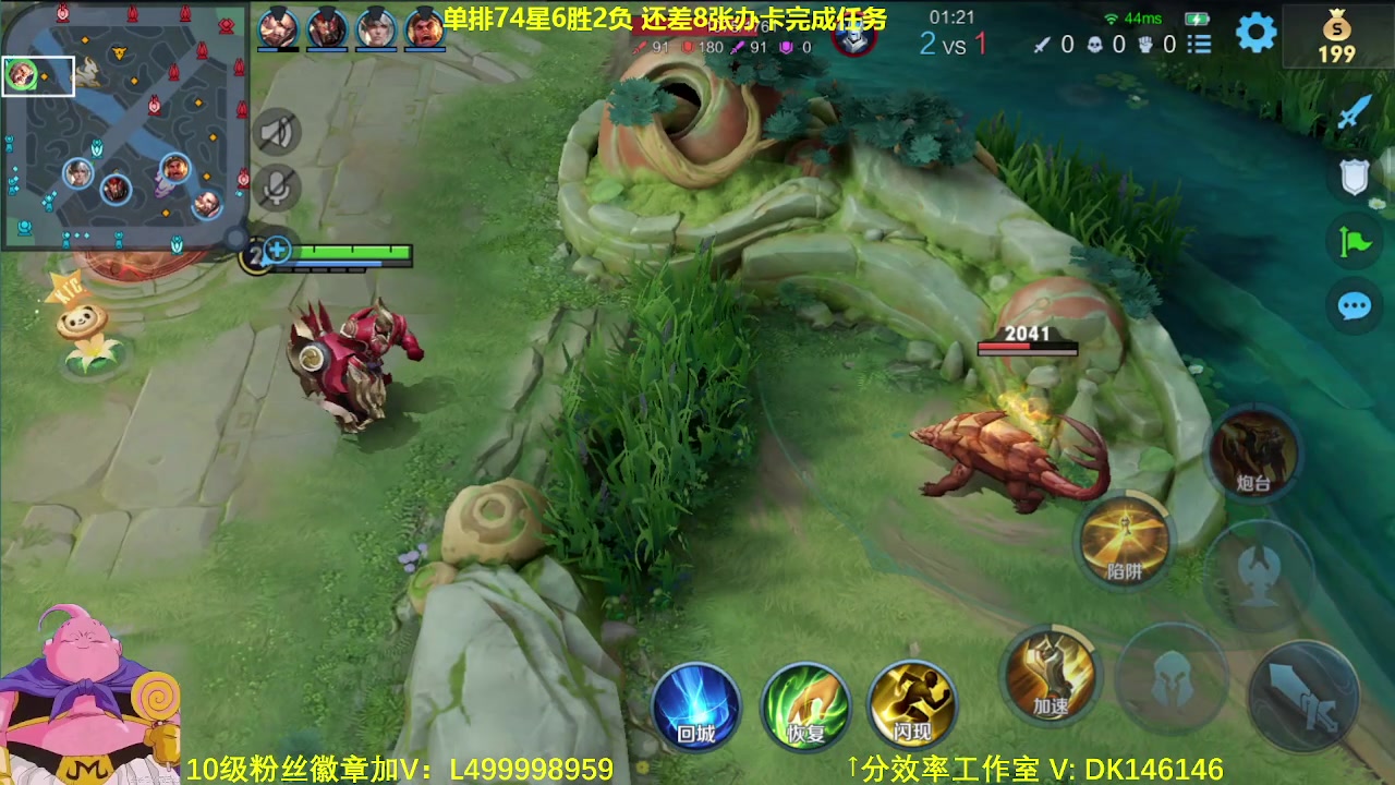 【2023-12-12 08点场】大魔王夏天天丶：单排射手百星完结，第二个百星启动