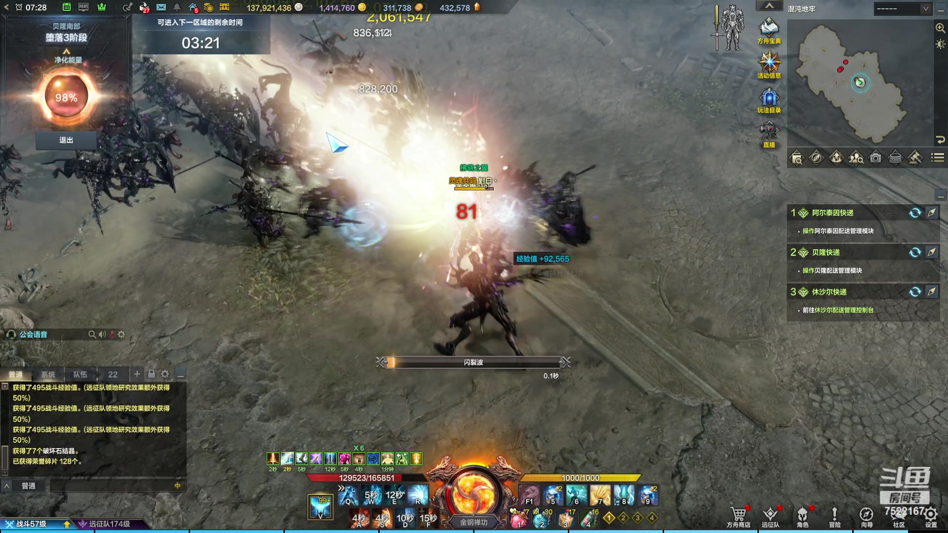 【2023-12-12 06点场】螃蟹Sam：【螃蟹】希里安小丑