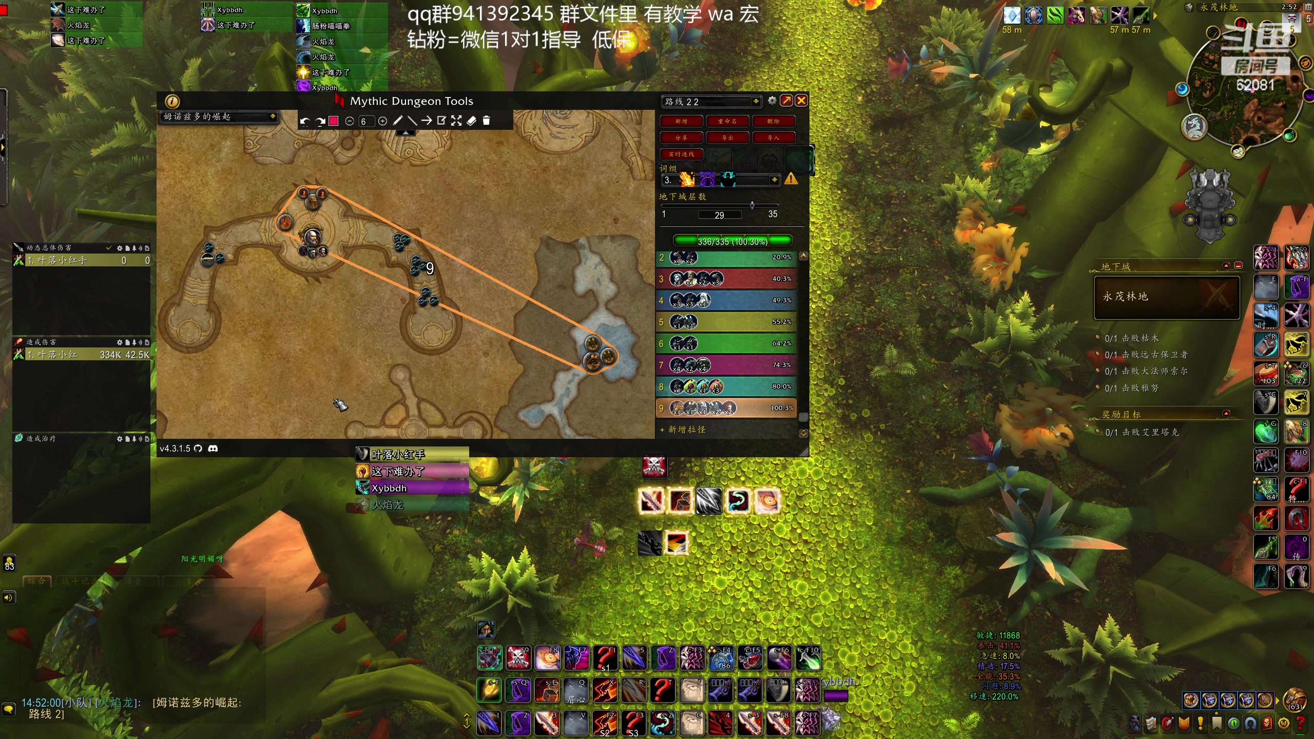 【2023-12-12 14点场】叶落乄初冬：叶落盗贼大米