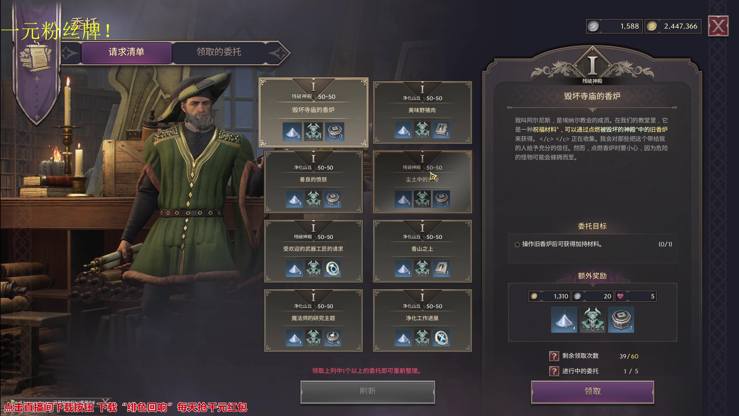 【2023-12-11 23点场】大Mu金仙丶：《大Mu的随缘直播间！》