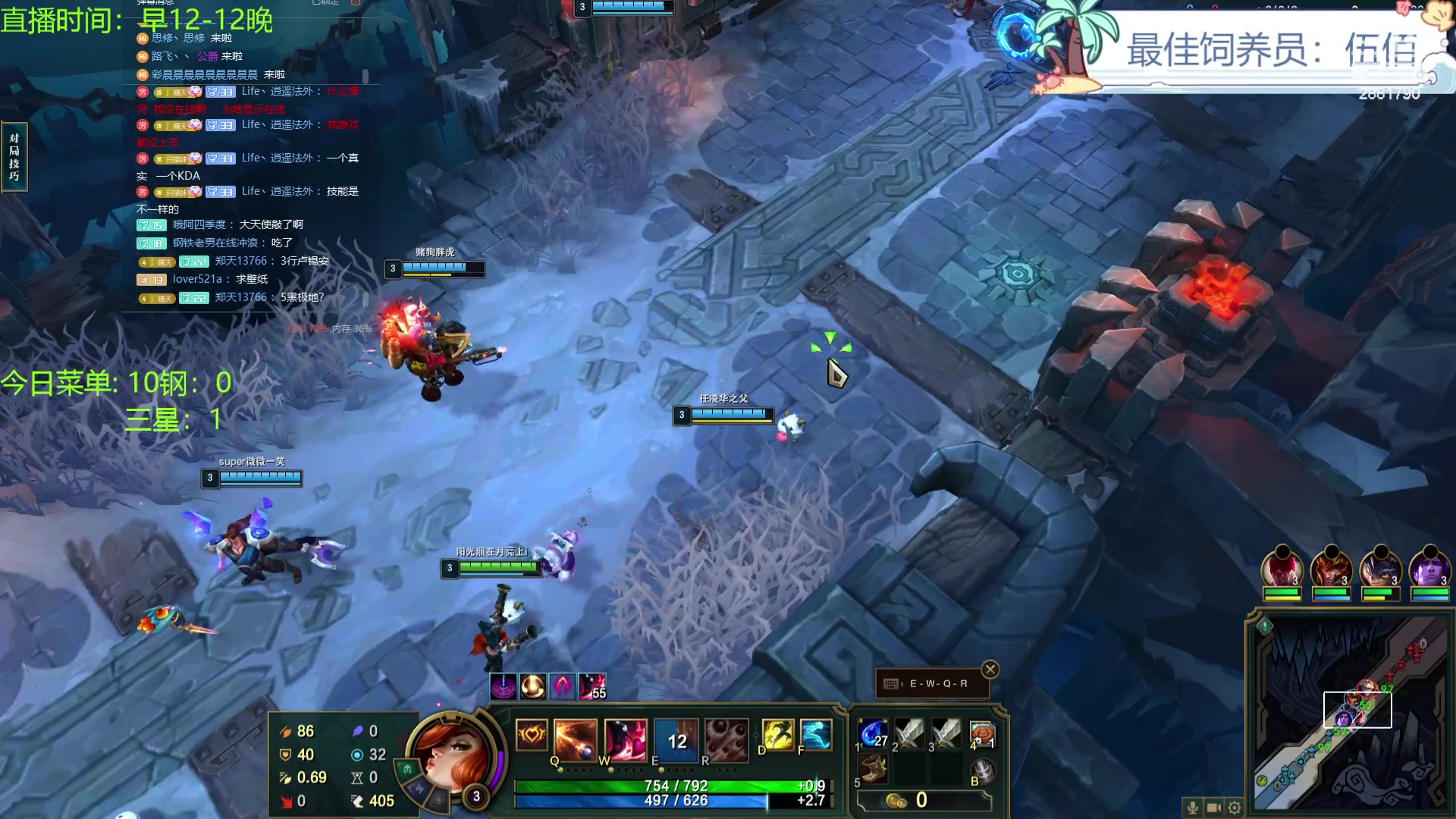 【2023-12-12 20点场】天下大同丨晴天：晴天：得十钢者得天下