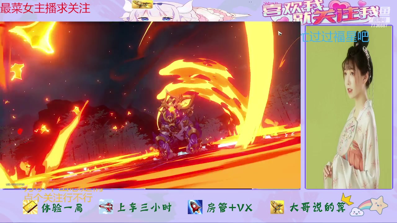 【2023-12-12 11点场】停留在雨中Cium：崩坏星穹铁道来咯哦