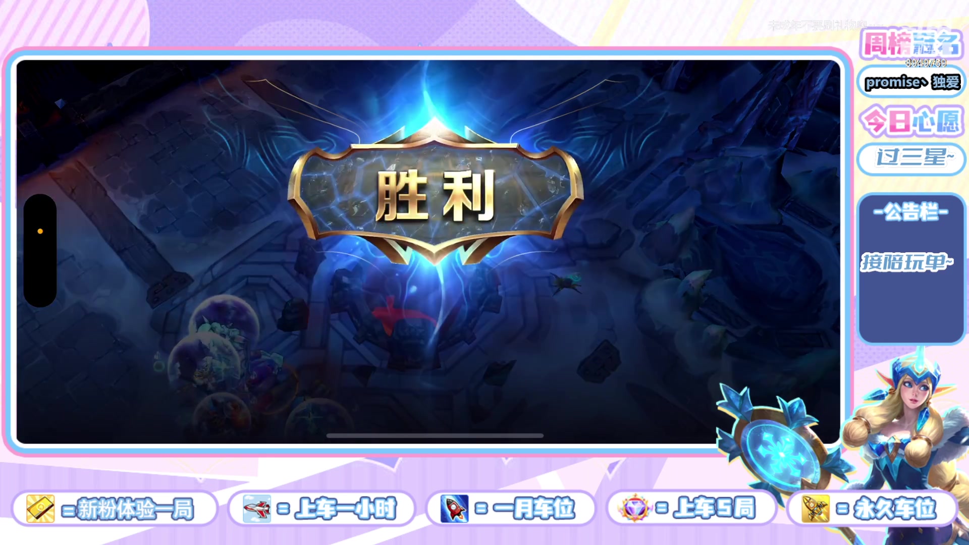 【2023-12-05 21点场】西窗er：快来联盟上分啦~~~