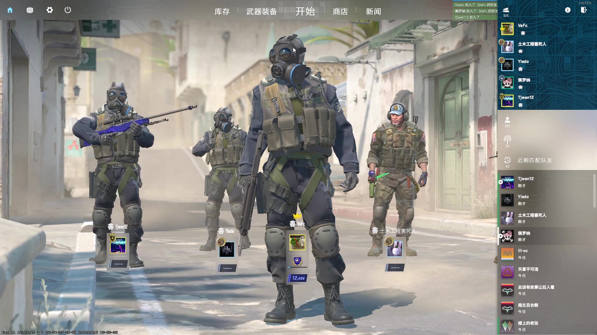 【2023-12-12 15点场】永远的小夜曲：夜曲 佛系佛系