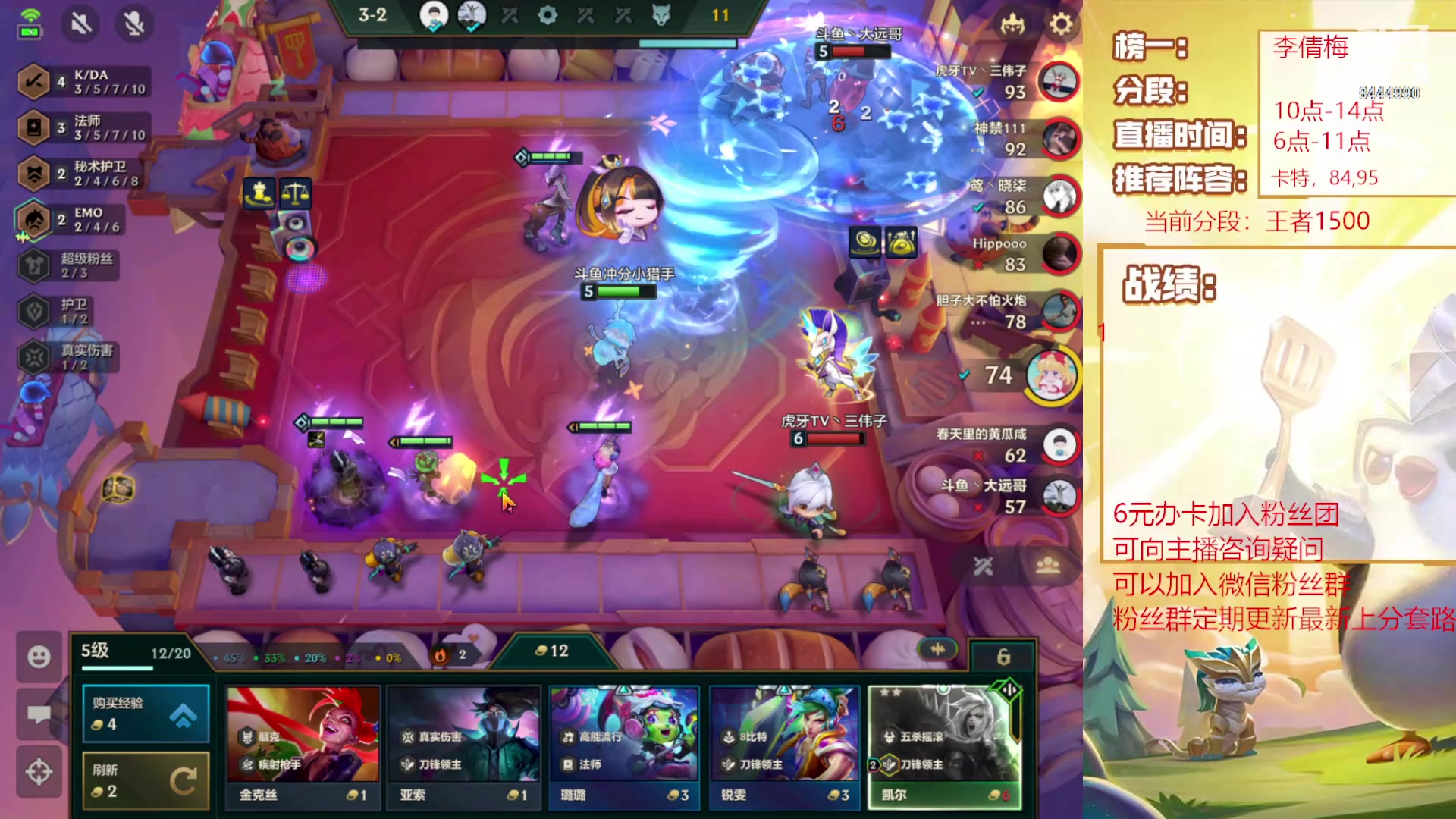 【2023-12-12 16点场】恶魔小小猎手：1星期之内上第一！