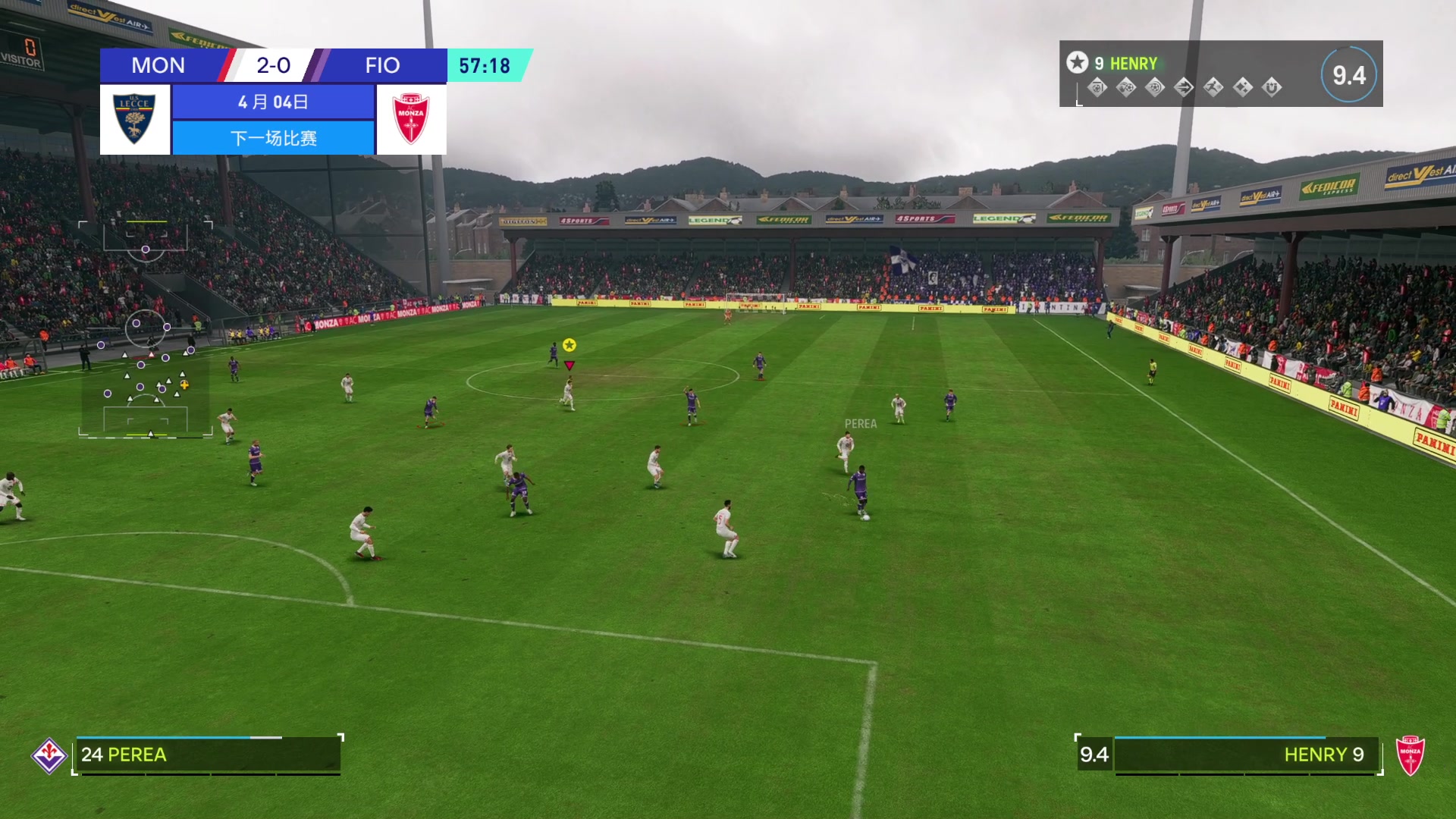 【2023-12-11 20点场】禹幻：银衣白马，飒踏流星，带领蒙扎，踏平意甲！