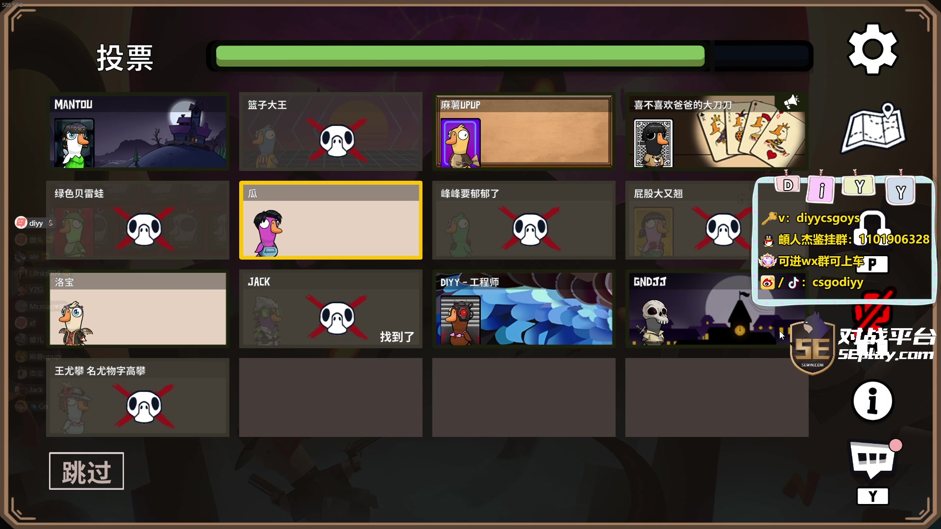 【2023-12-11 23点场】diyy刘頔：diyy:双倍亲密度！晚点搂！