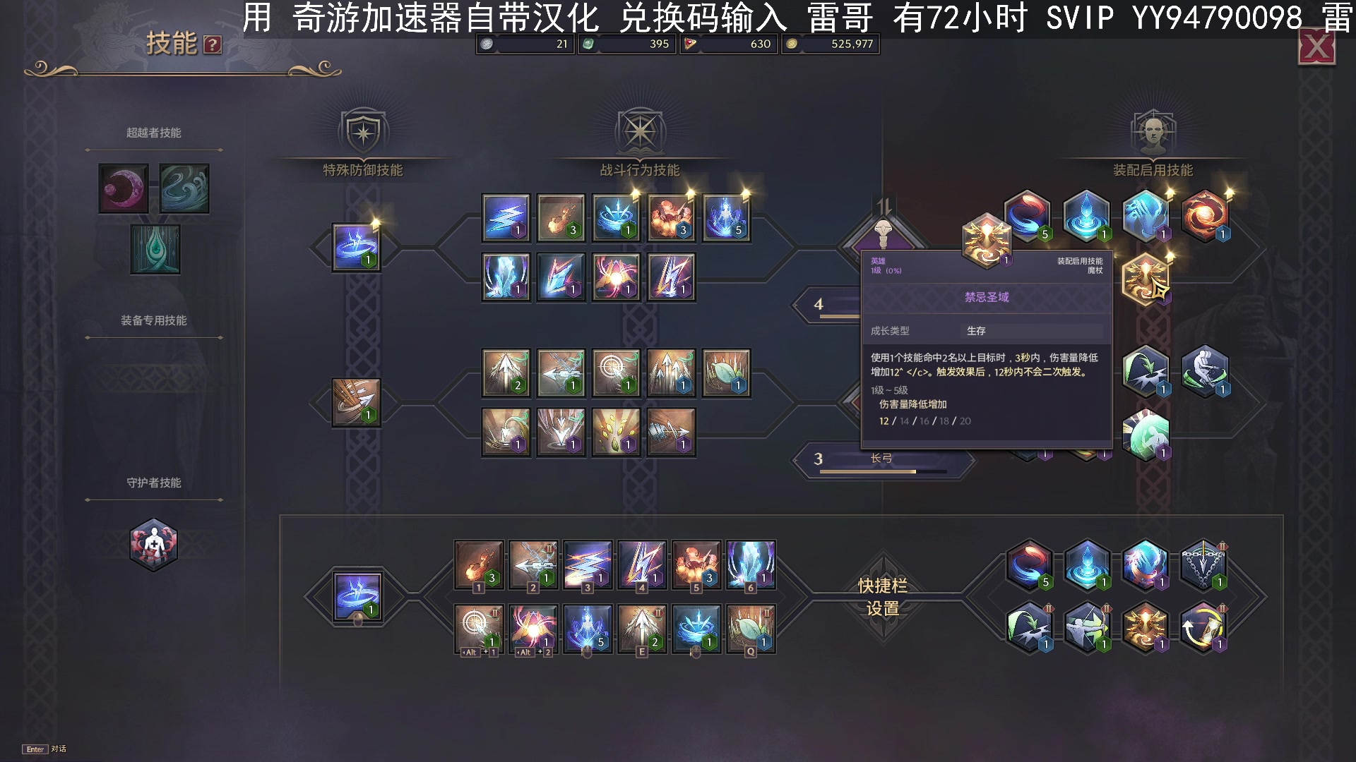 【2023-12-12 16点场】BIU一雷哥：这游戏好玩啊！