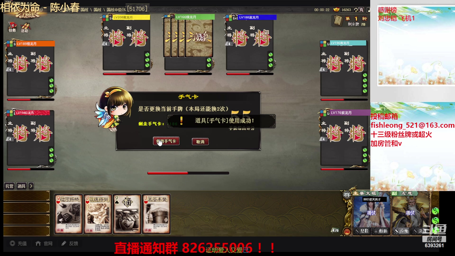 【2023-12-12 00点场】BBD逆天英才：新的一月 国战启航