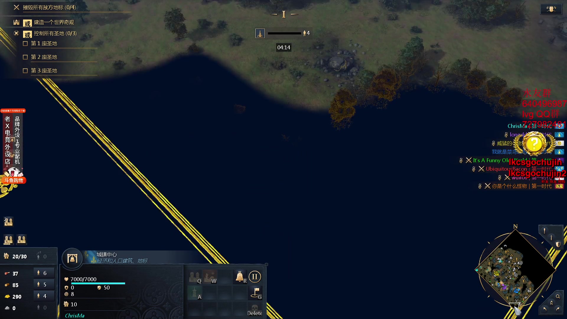 【2023-12-12 05点场】loveyou_qq：CS 开船 帝国