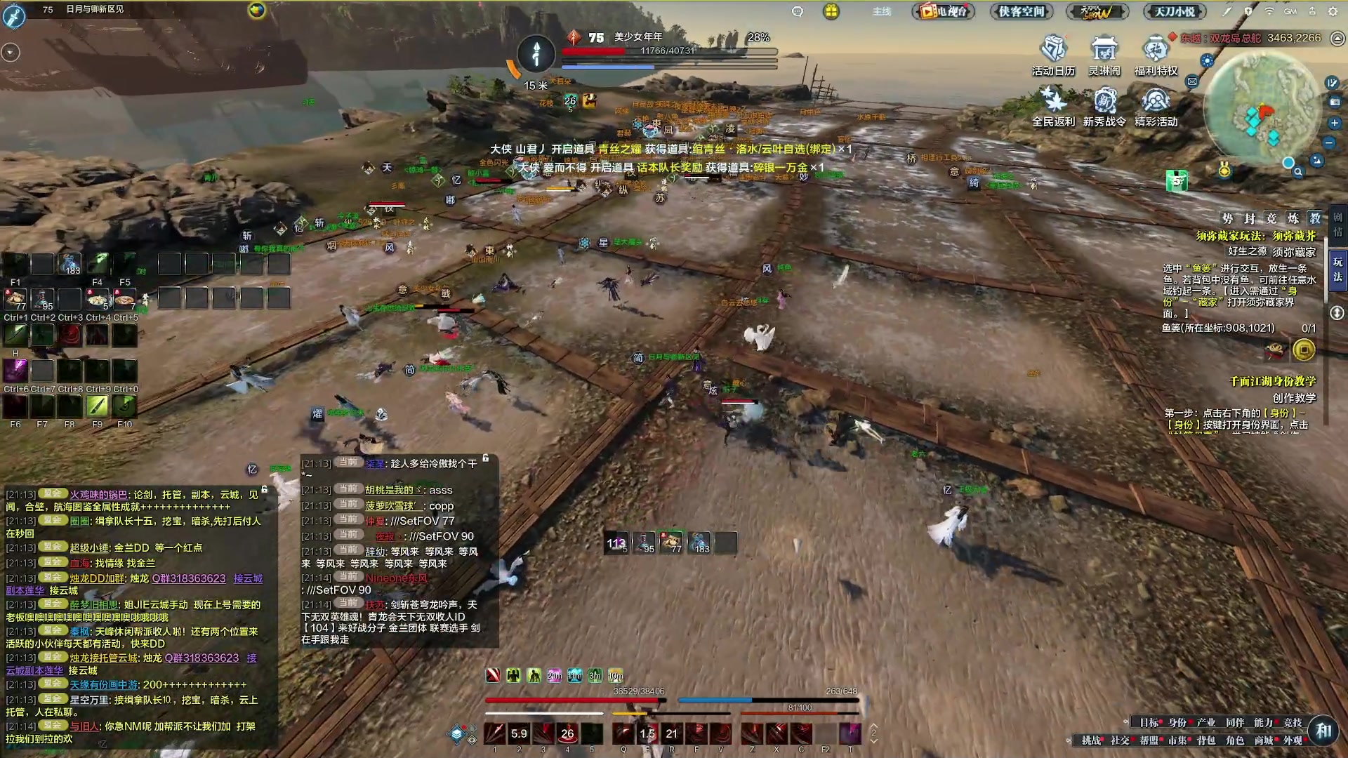 【2023-12-11 20点场】燕徊硯：紫禁之巅词缀积分赛！