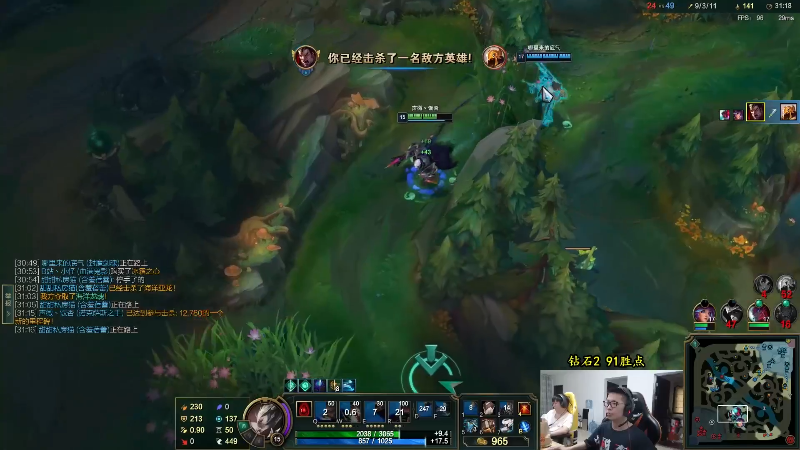 【英雄联盟】余小C真的很强的精彩时刻 20231212 08点场