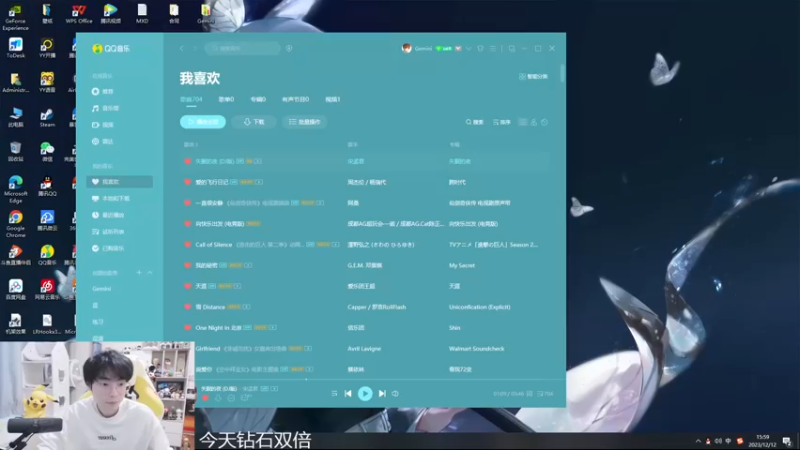 【2023-12-12 15点场】MrGemini：Gemini：我来啦！！！