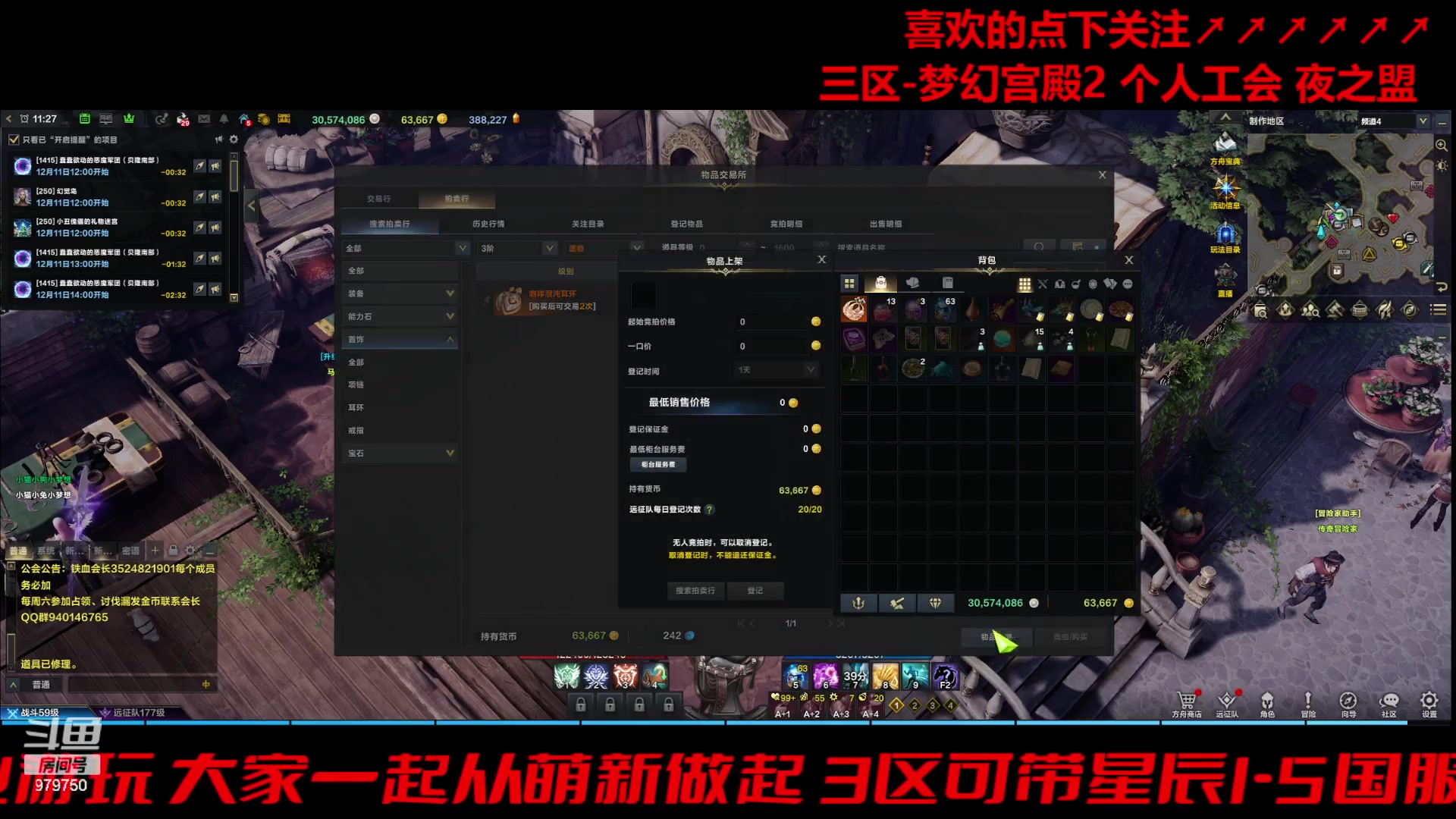 【2023-12-11 10点场】三凯1986:变成三区梦幻宫殿了