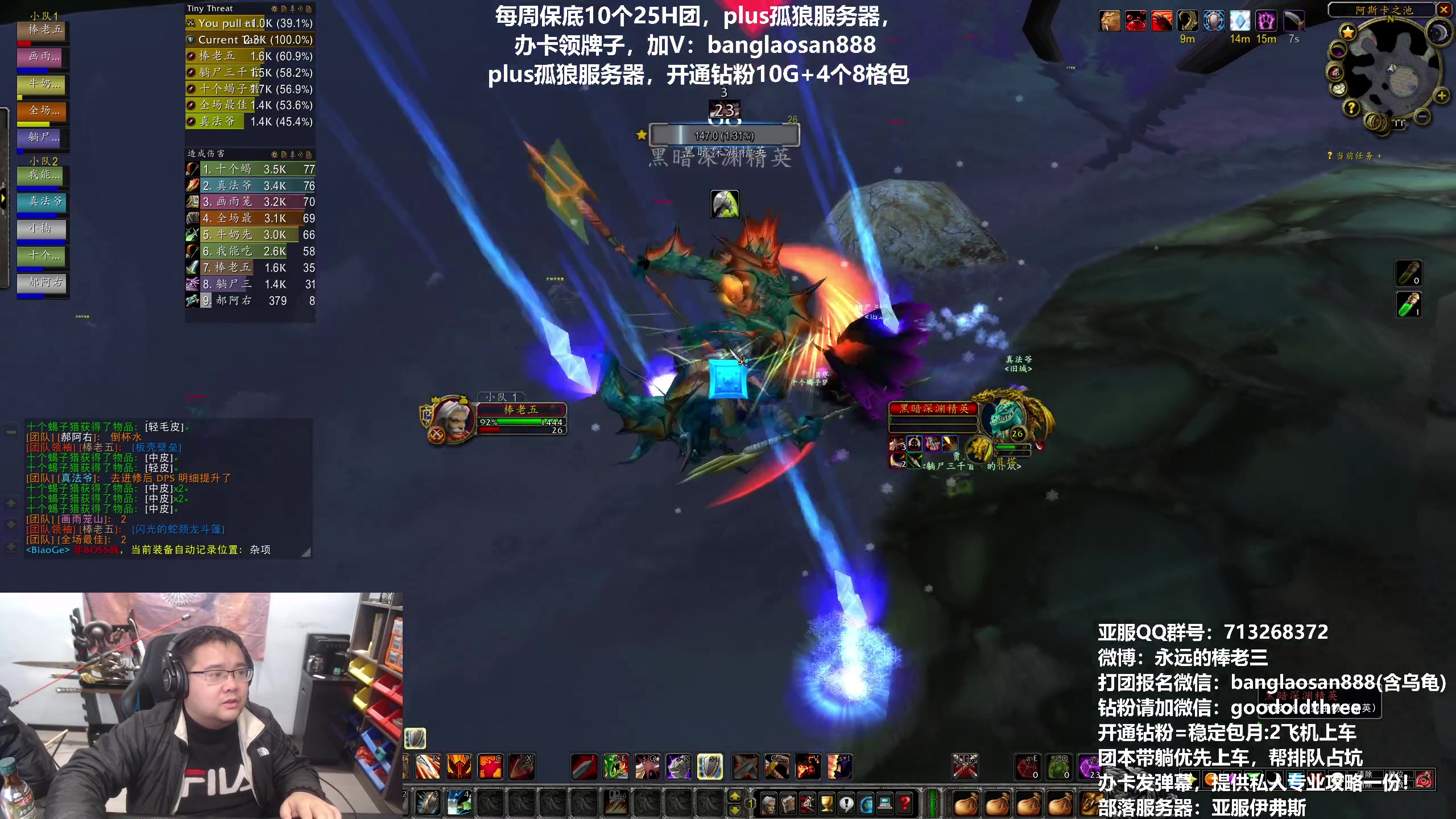 【2023-12-11 22点场】棒老三：plus来人，每CD7车~~~