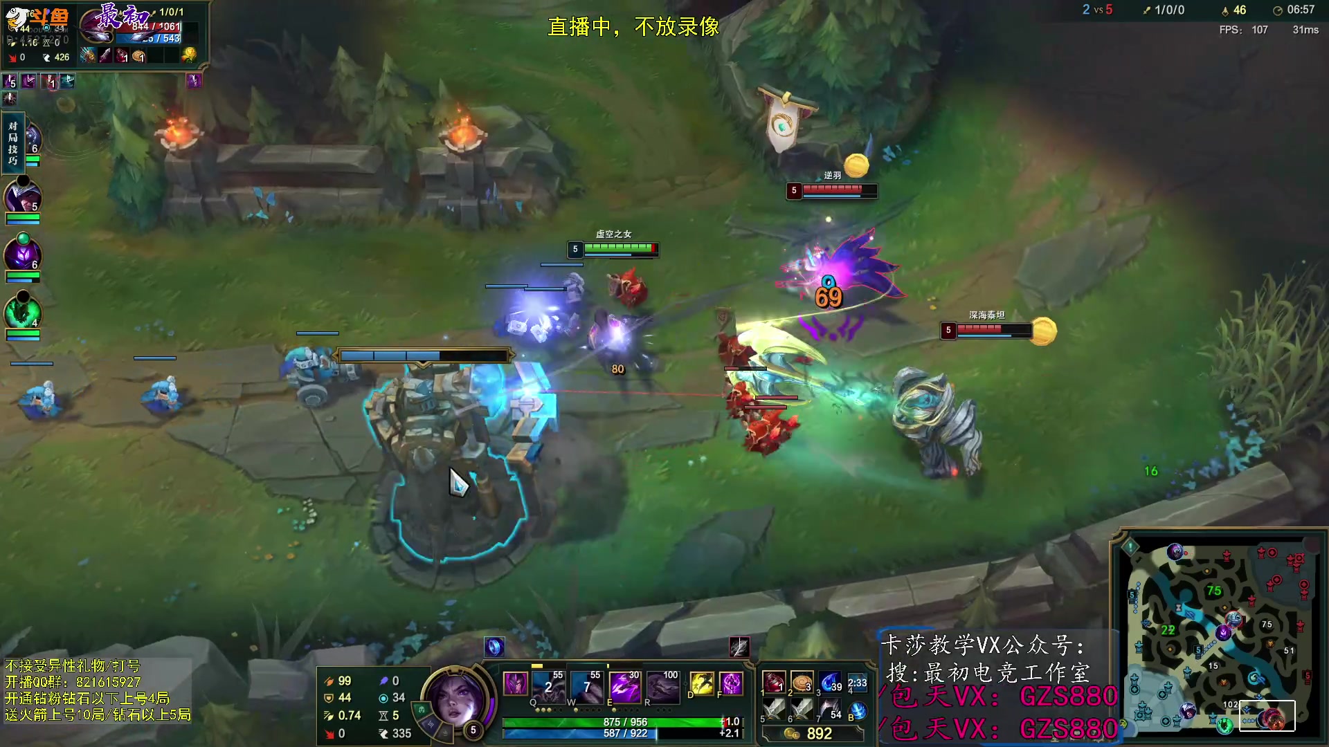 【2023-12-12 16点场】最初卡莎：最初卡莎：先攻AP卡莎教学