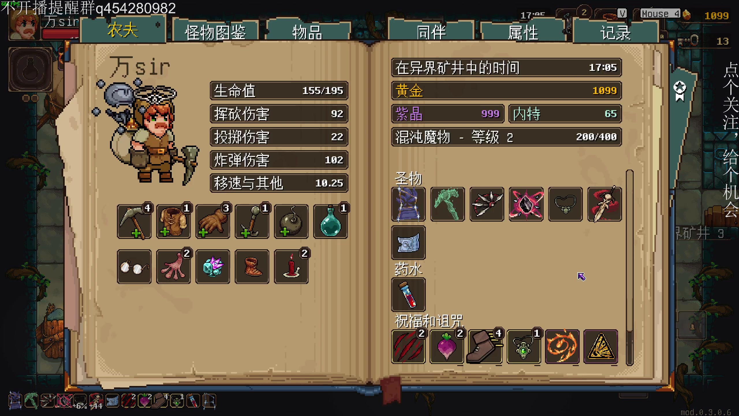 【2023-12-12 00点场】凡尘困：周一休息 烂在床上 ！