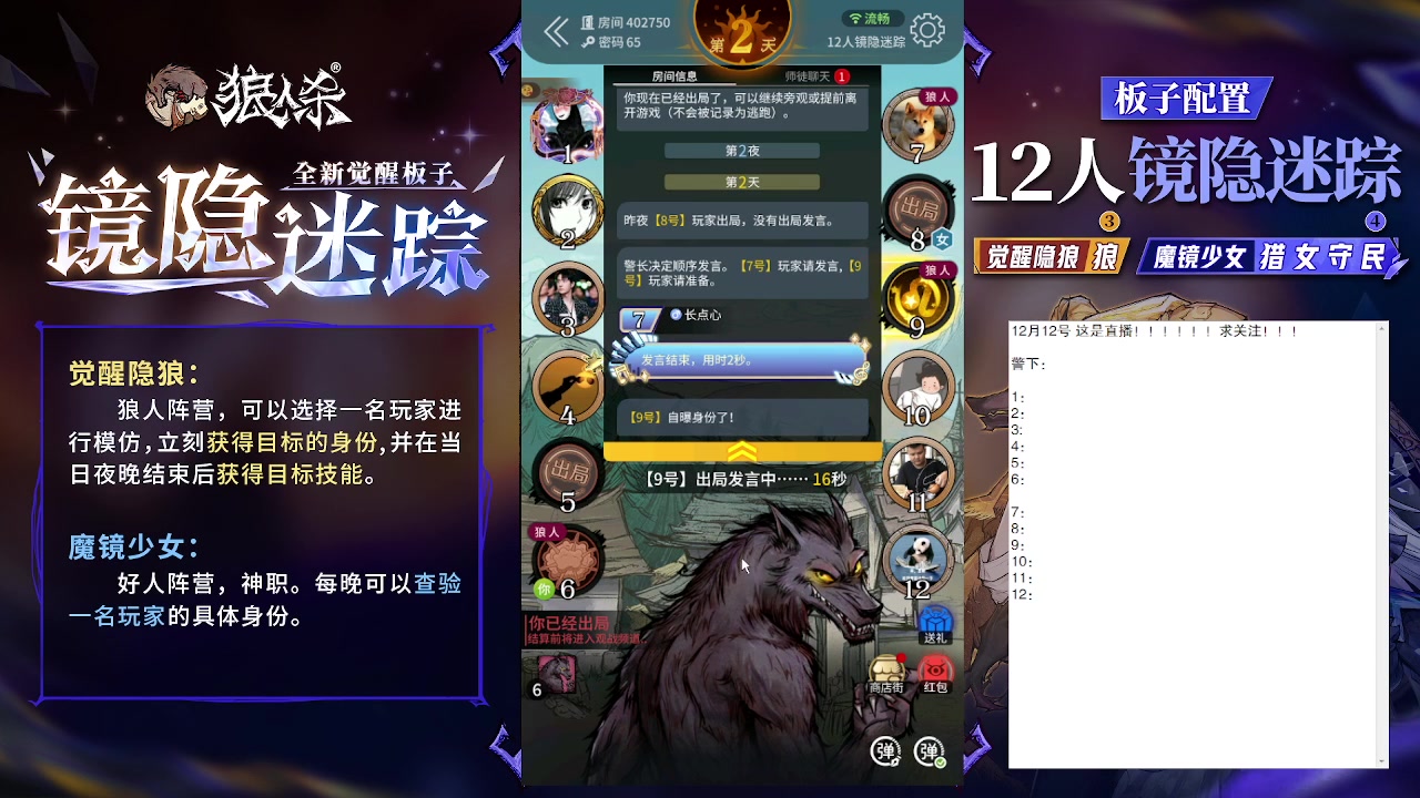 【2023-12-12 14点场】蒋先生KG21：12月12日直播！！！！