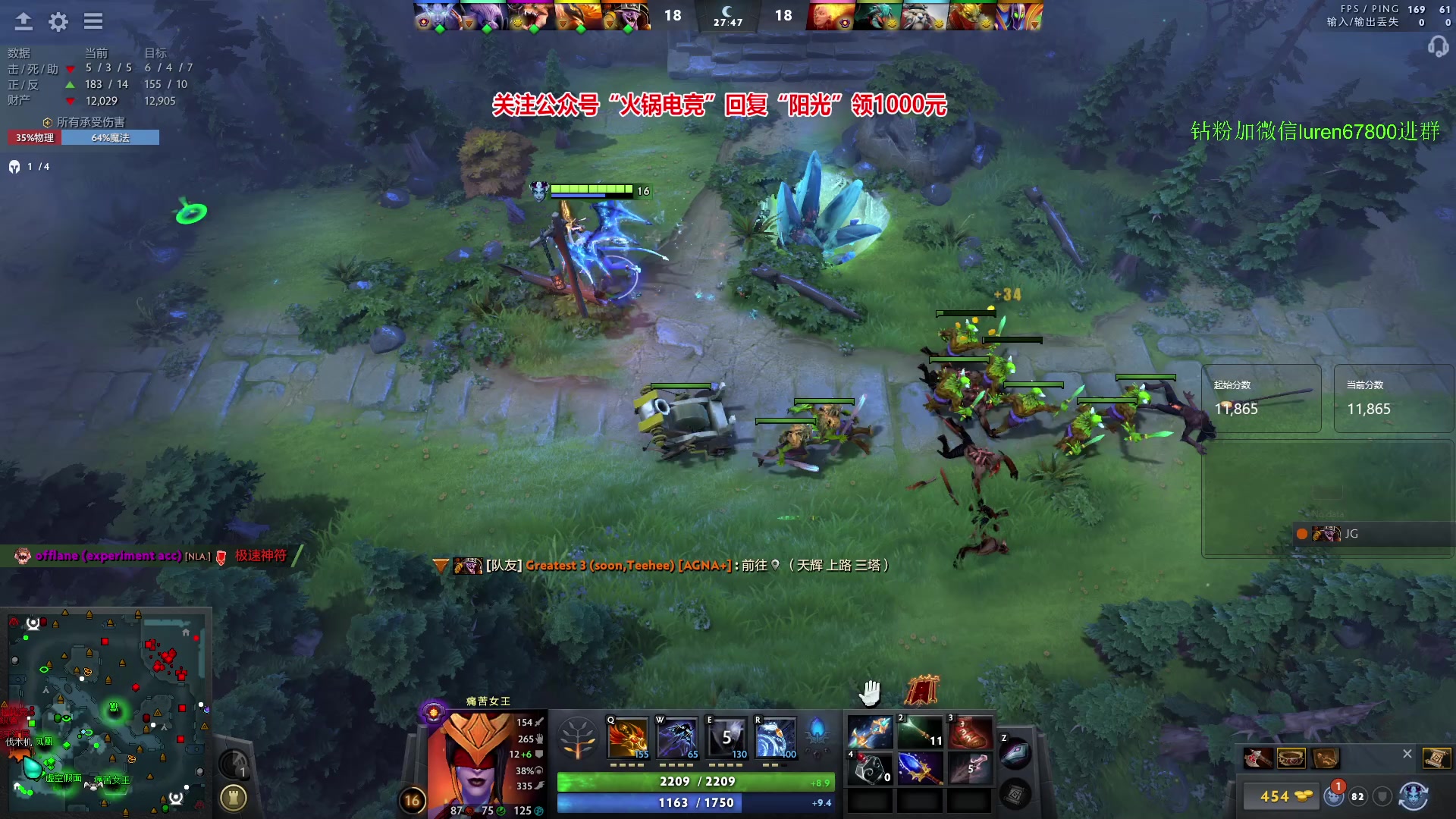 【2023-12-11 18点场】阳光男孩Aq：杀！！！！7718843