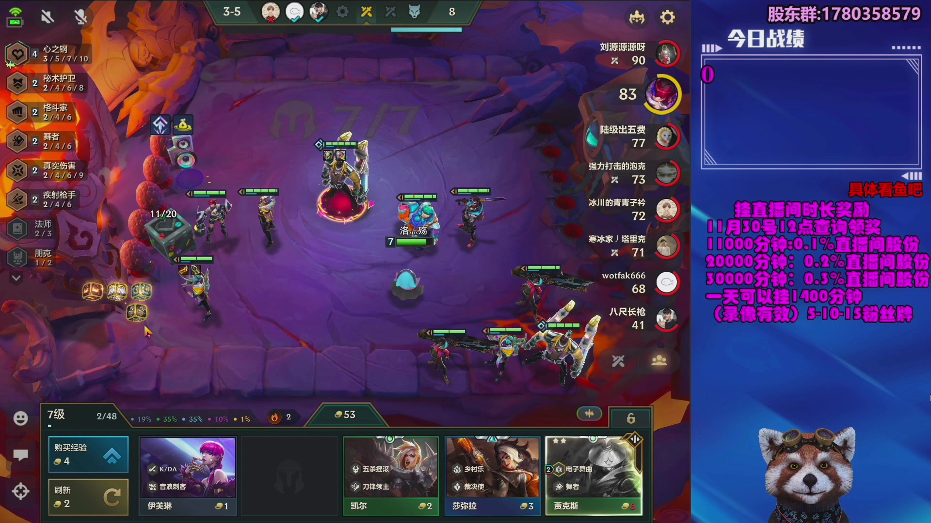 【2023-12-12 02点场】爷大干：铲产花式上分！观看好礼！