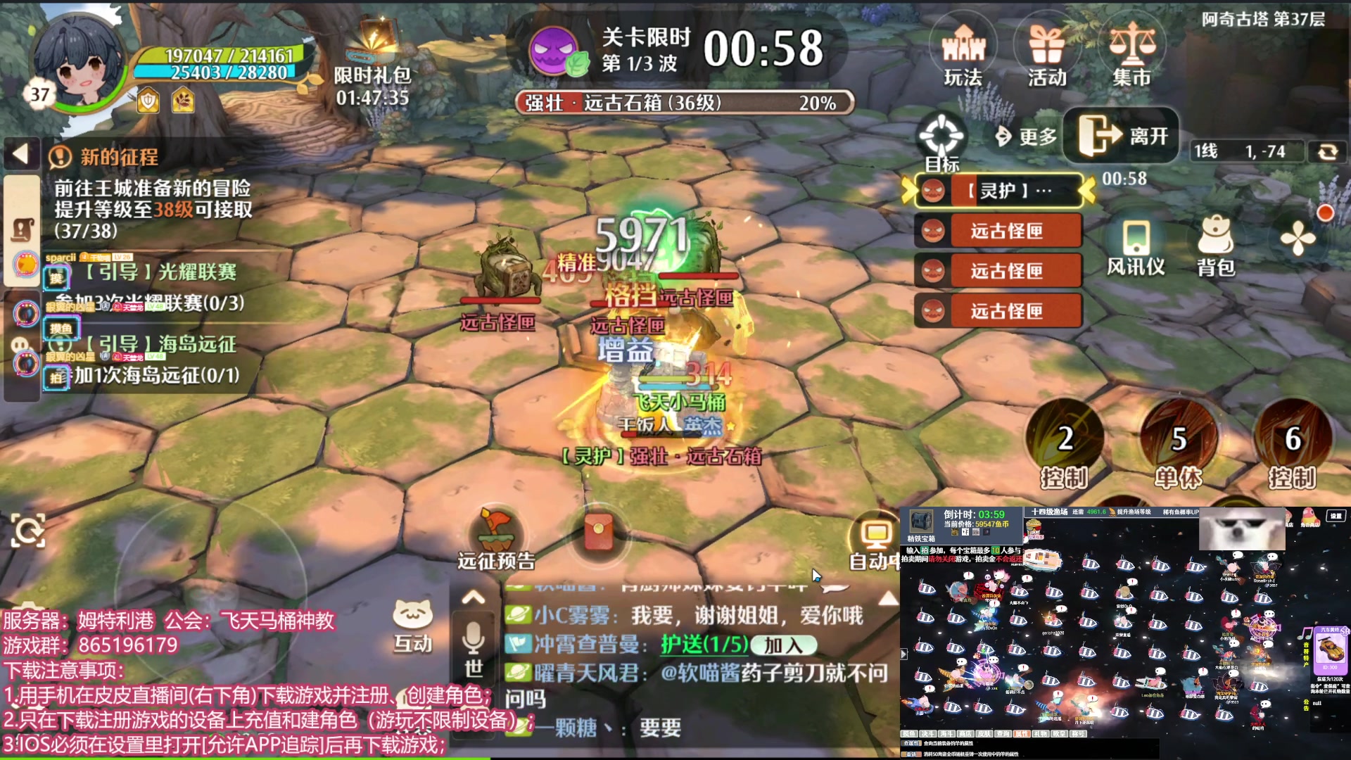 【2023-12-12 02点场】丶干物喵：【14级渔场】一起来养猫猫~