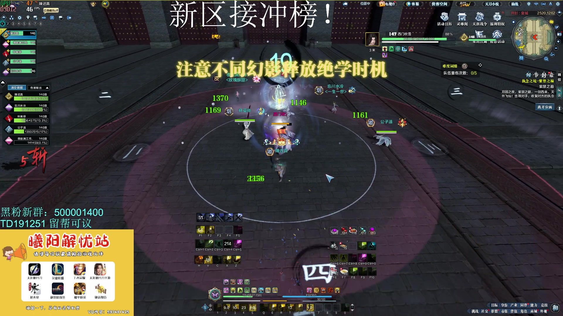 【2023-12-11 12点场】燕徊硯：紫禁之巅词缀积分赛！