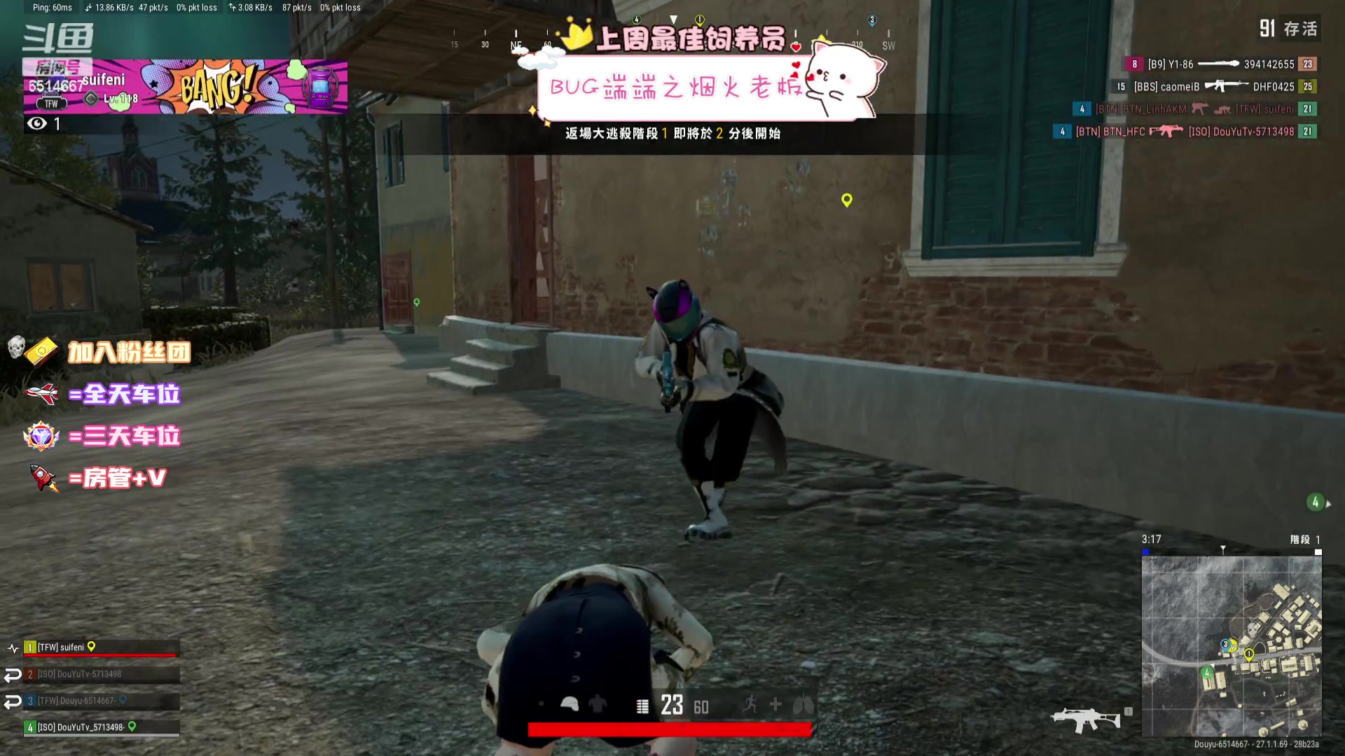 【2023-12-11 01点场】偶尔高冷雪OvO：有位：TFW快乐车队，出发！