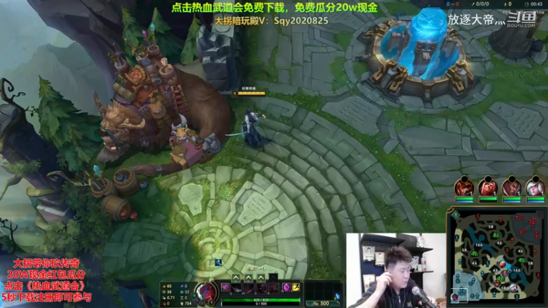 P7 永恩对线奎桑提