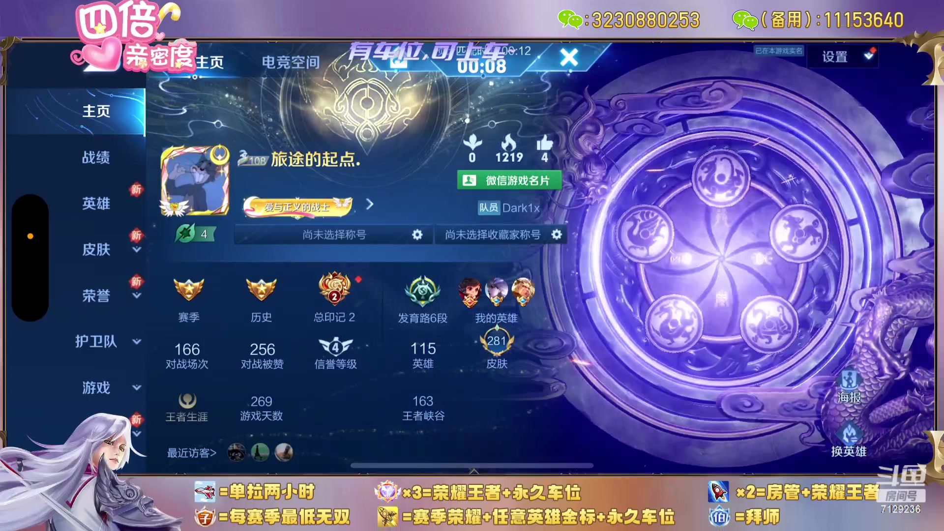 【2023-12-12 13点场】HK提笔：国服二带三，没输过