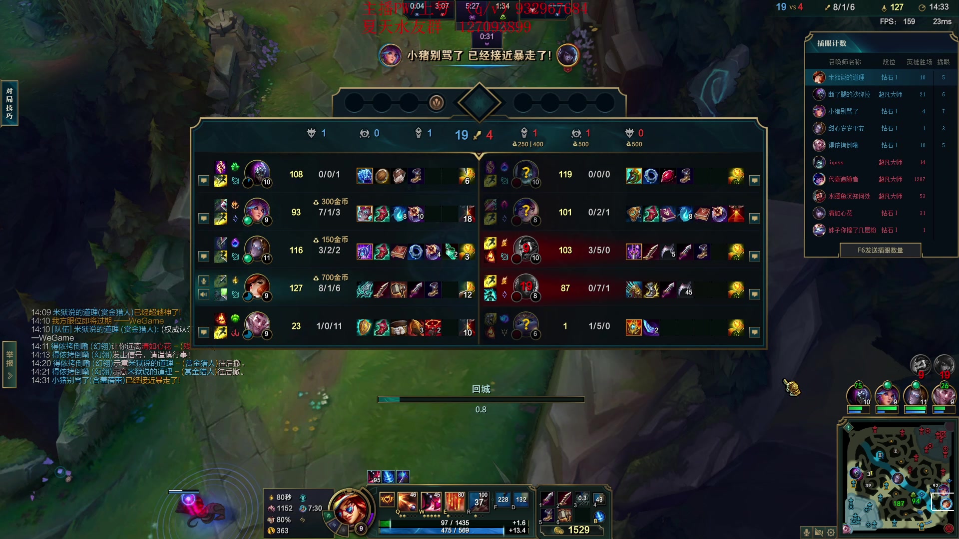 【2023-12-12 14点场】夏天夏天丶丶：祝大家天天开心，事事如意