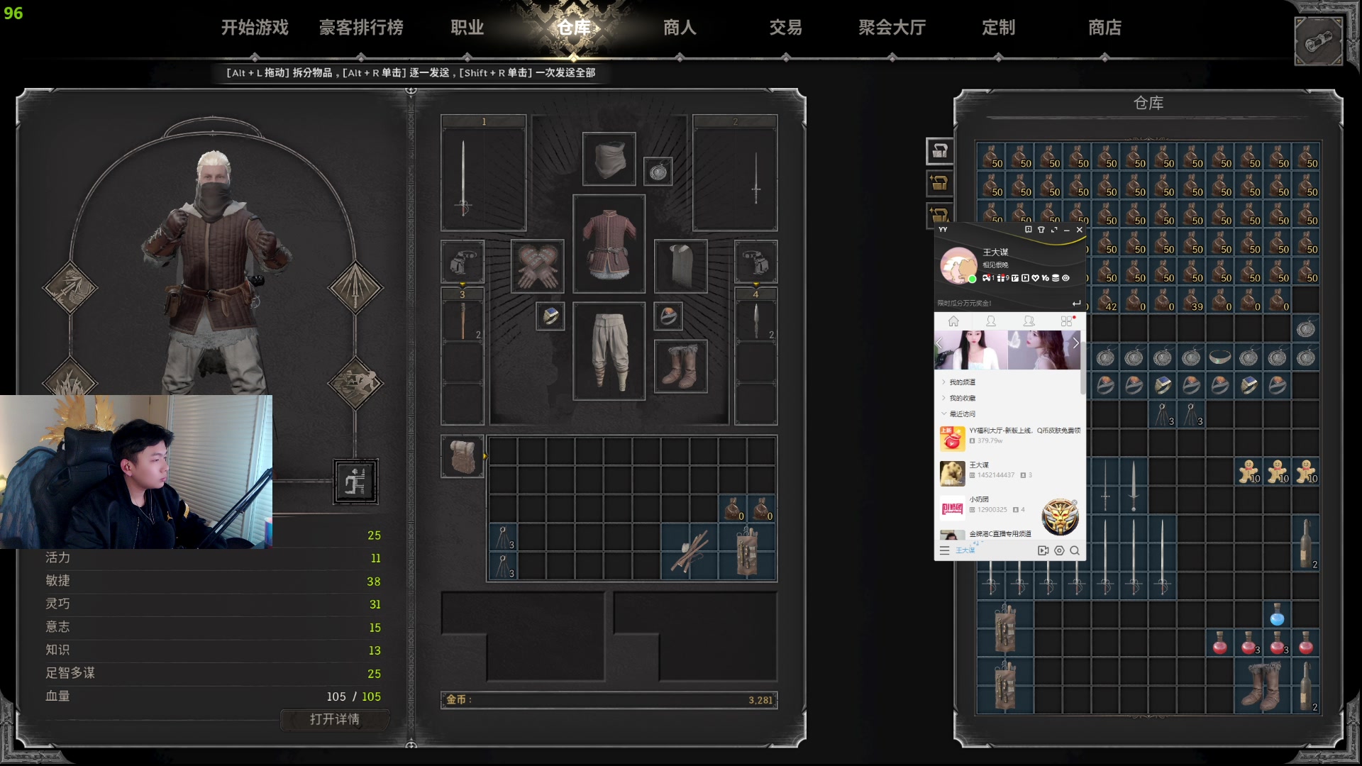 【2023-12-12 03点场】王大谋119：【小奶团】聪明的男人