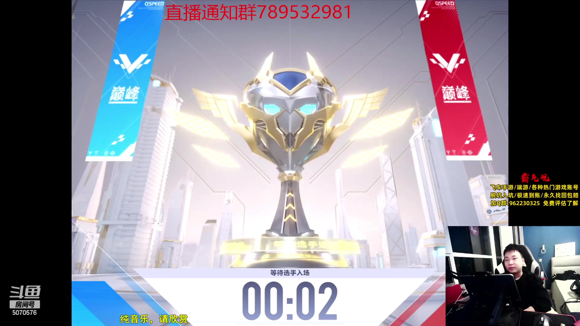 【2023-12-11 22点场】飞车计时k神：10点巅峰赛！