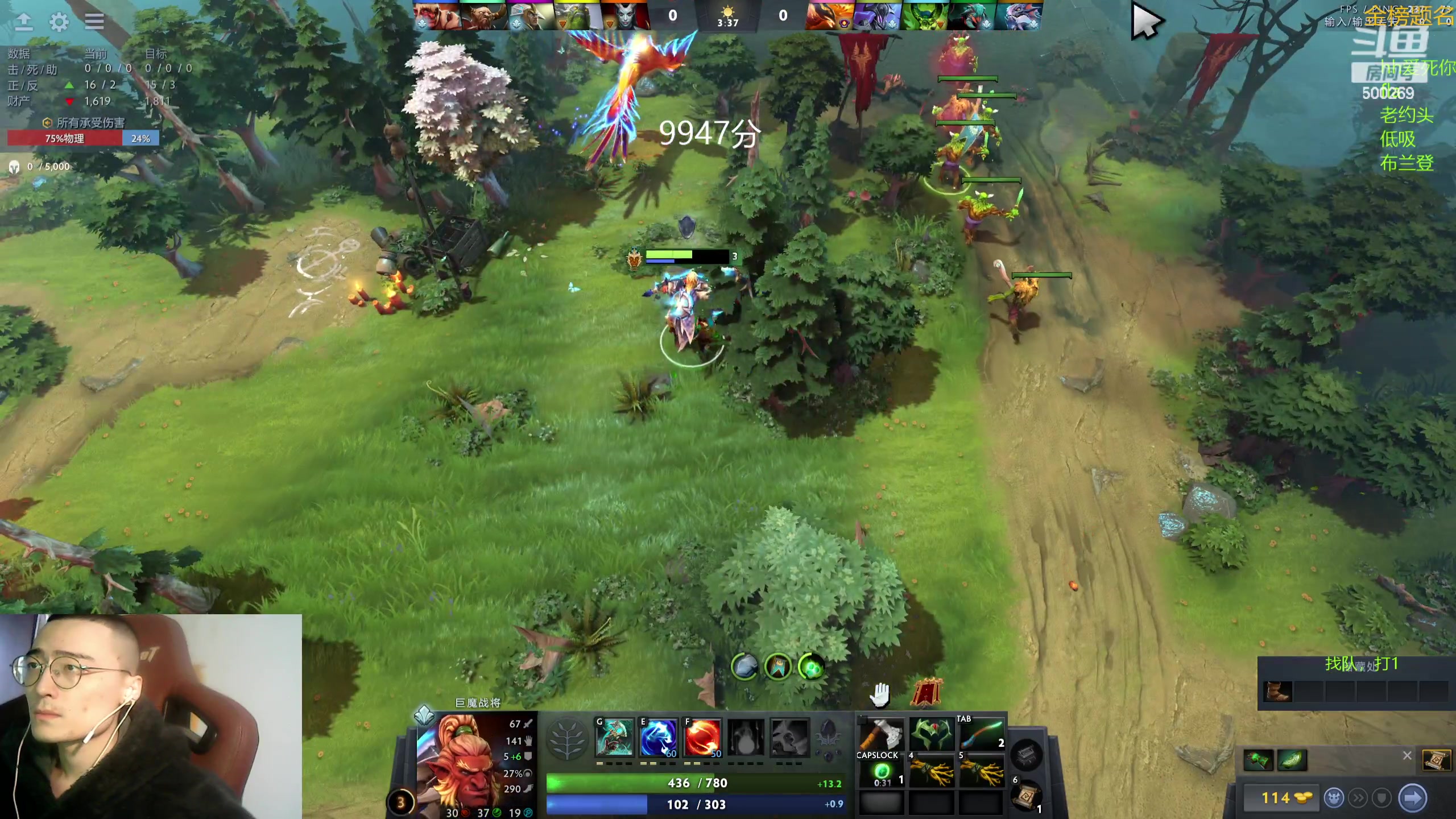 【2023-12-11 15点场】ok林仔：你懂1号位吗？