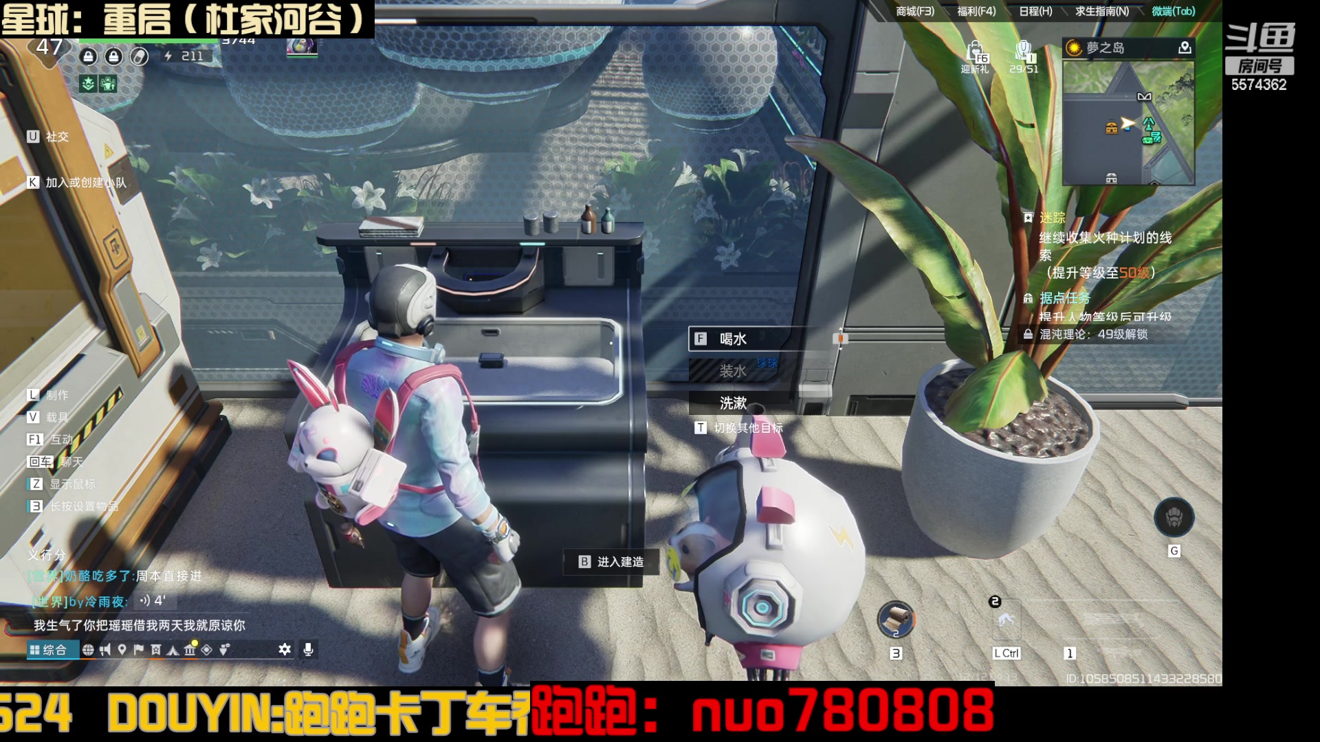 【2023-12-12 03点场】乔大狗理性消费：戒槟榔第二天！